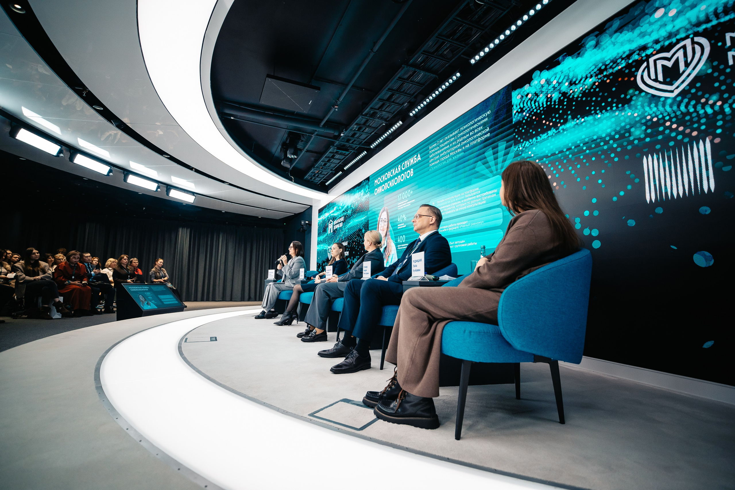 CONFERENCE. Lebeduff