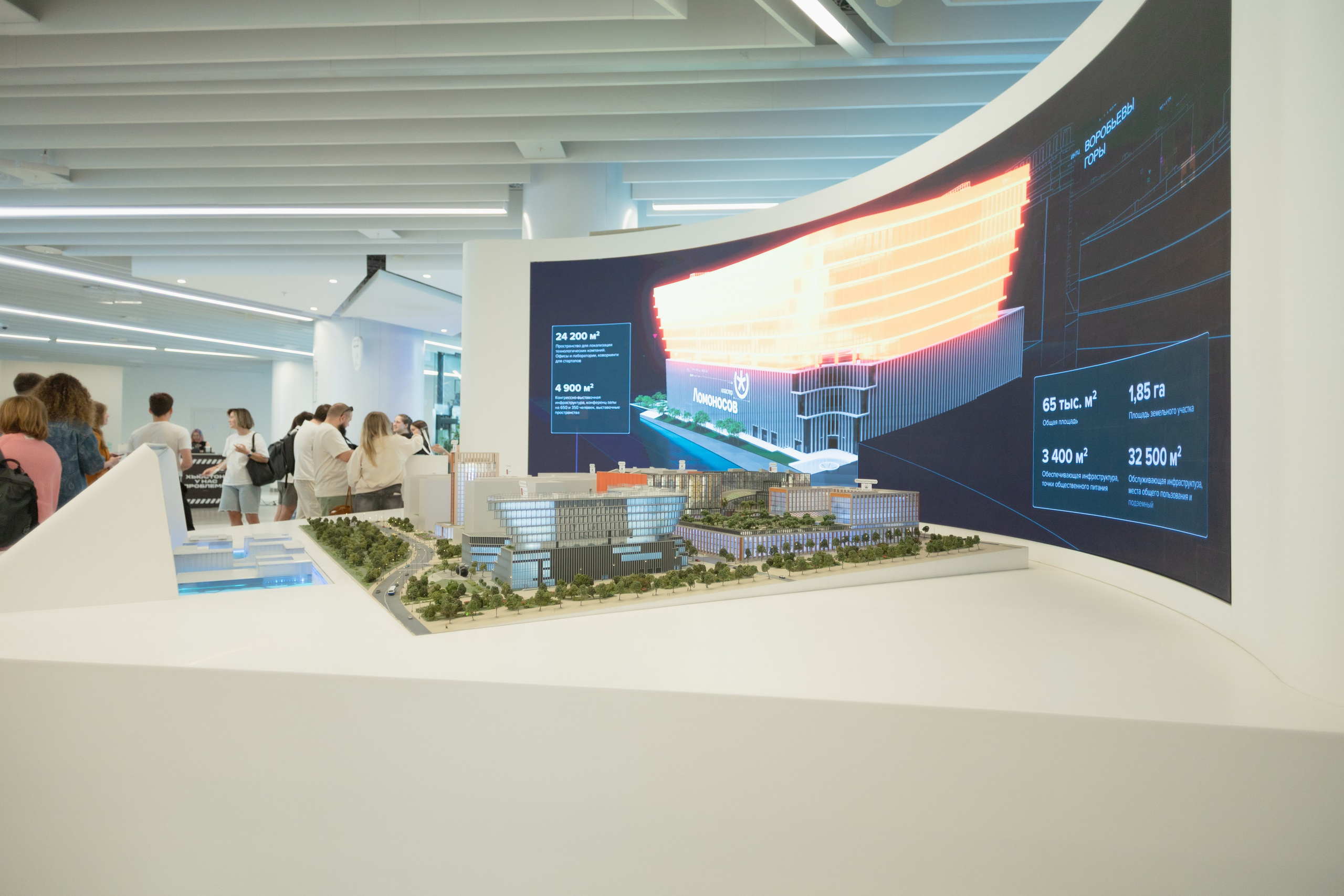 Конференция AHA'25. Фотограф Екатерина Советкина Самара