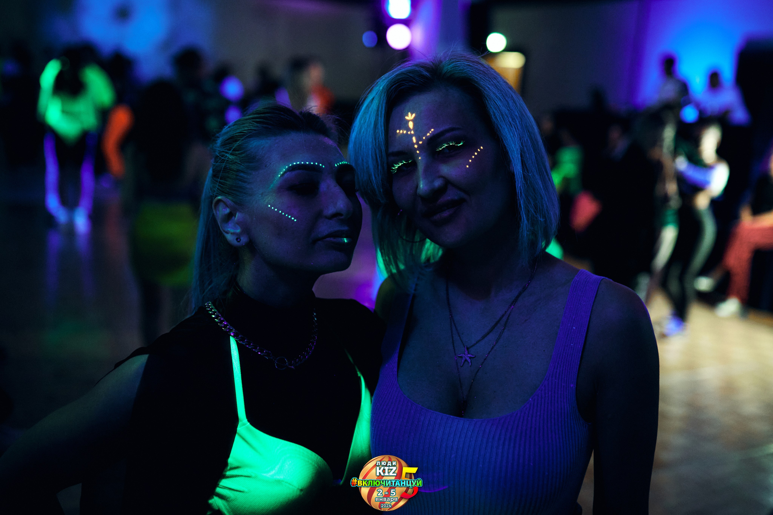 Neon Party Люди Киз. Свадебный фотограф