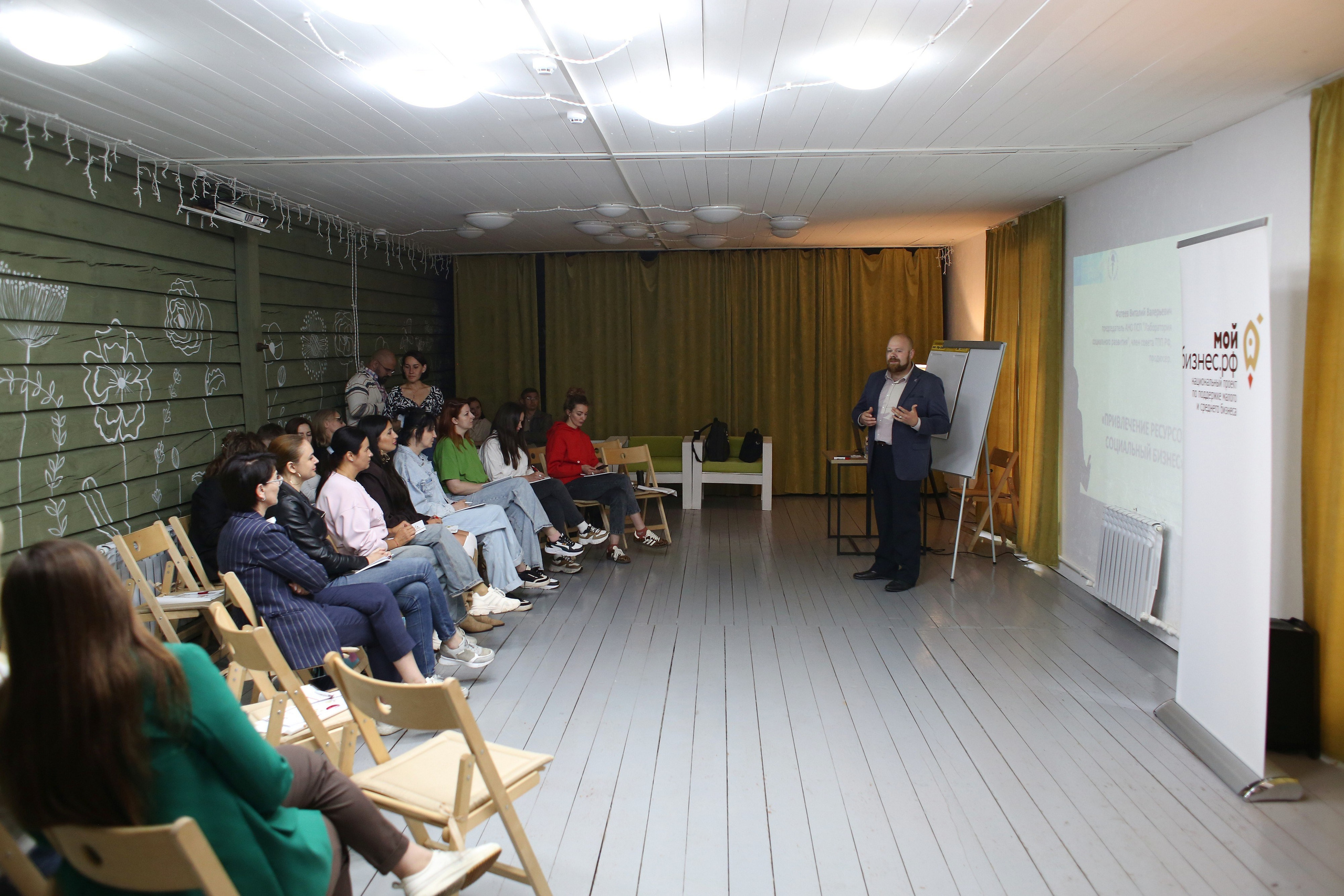 Бизнес-ретрит. Фотограф Яков Поспехов