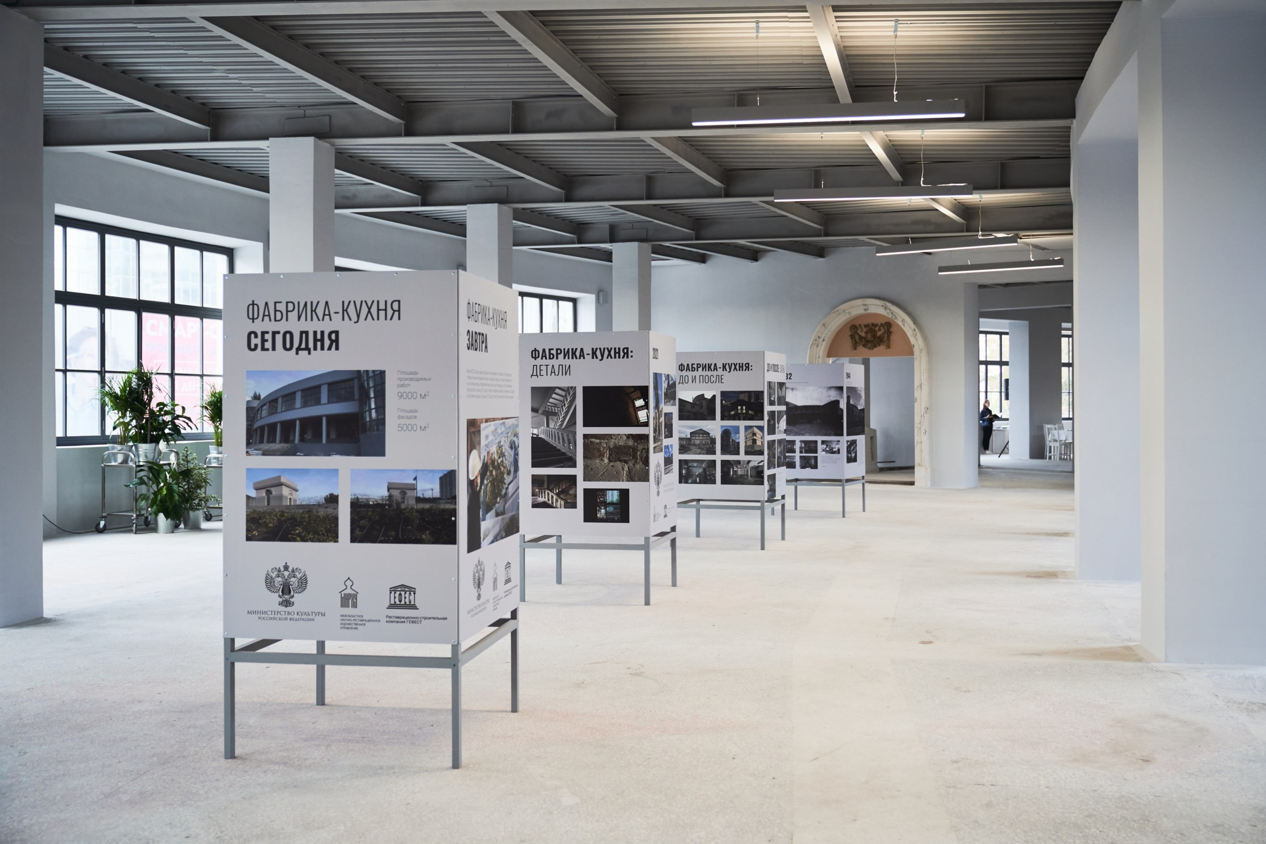 Открытие филиала Третьяковской Галереи. Фотограф Евгений Шаров