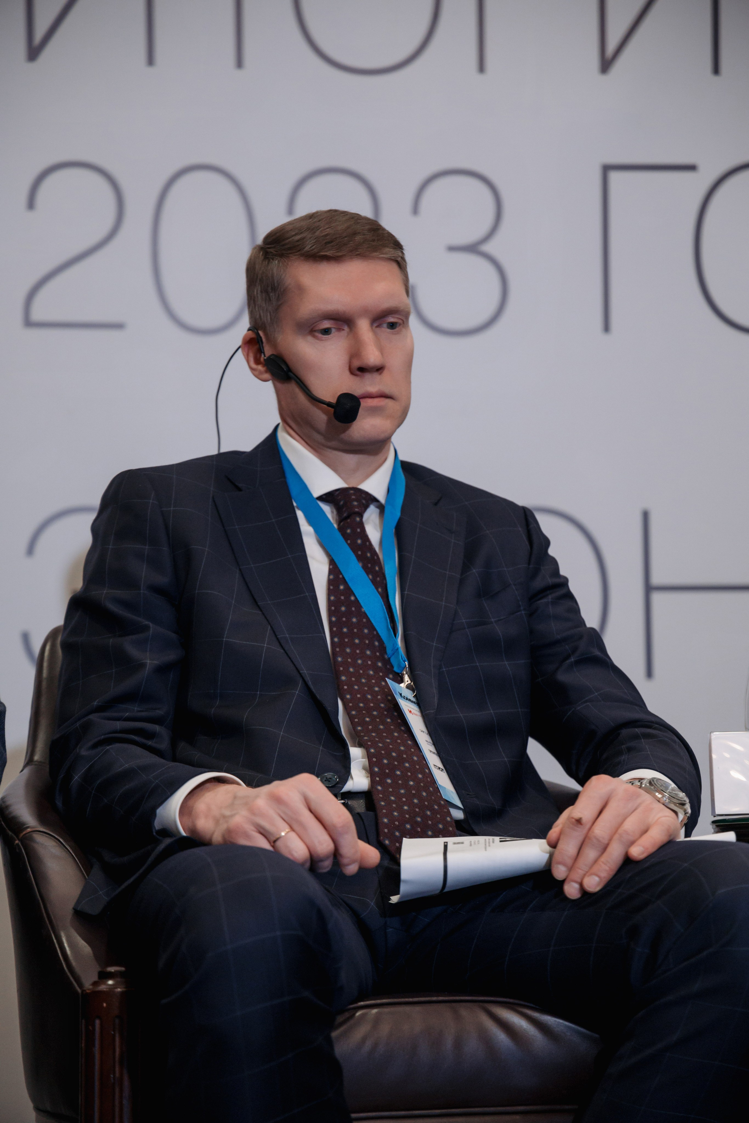 ХV Ежегодный юридический форум от ИД «Коммерсантъ»