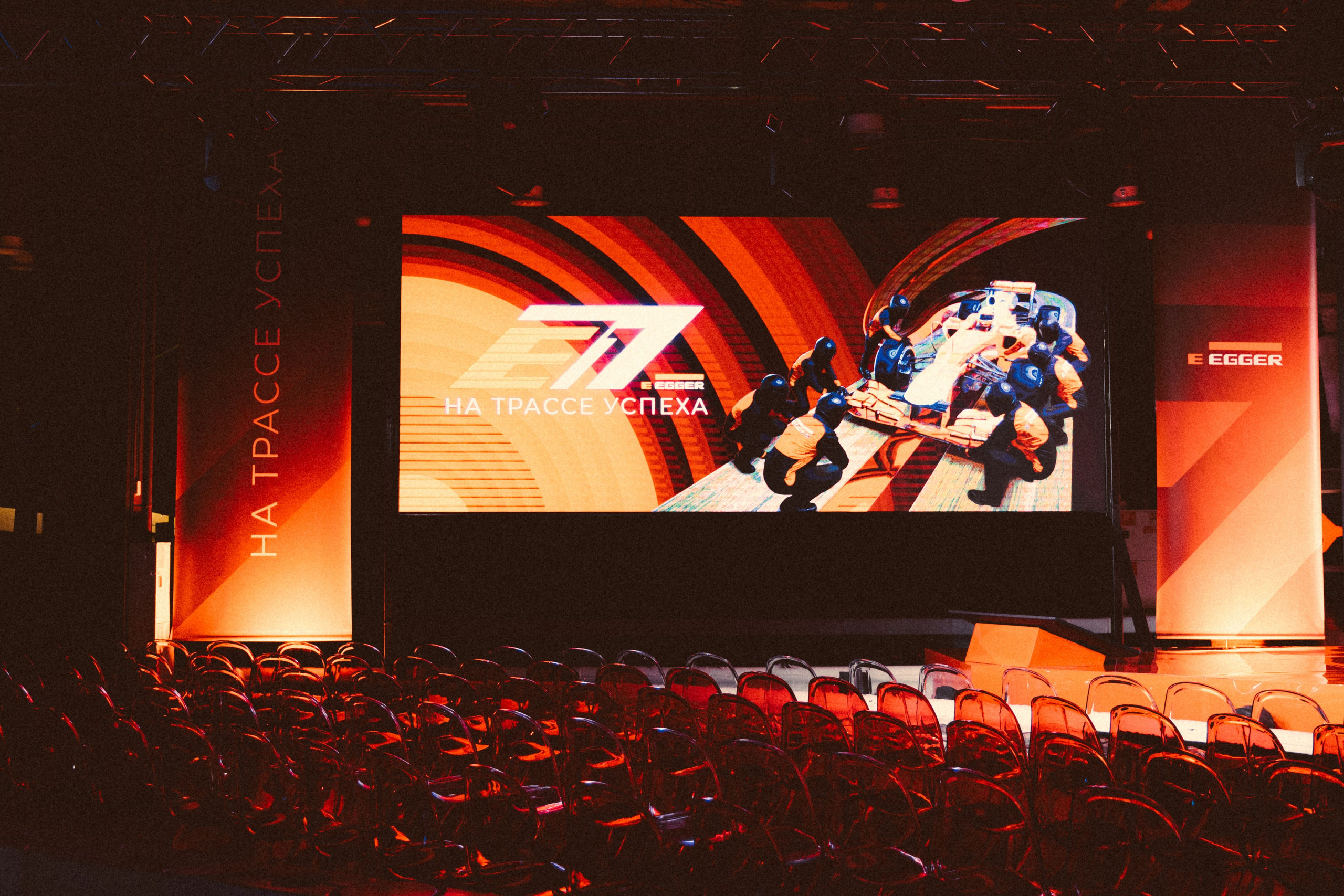 EGGER. Коммерческий фотограф из Москвы Шафаростова Алёна