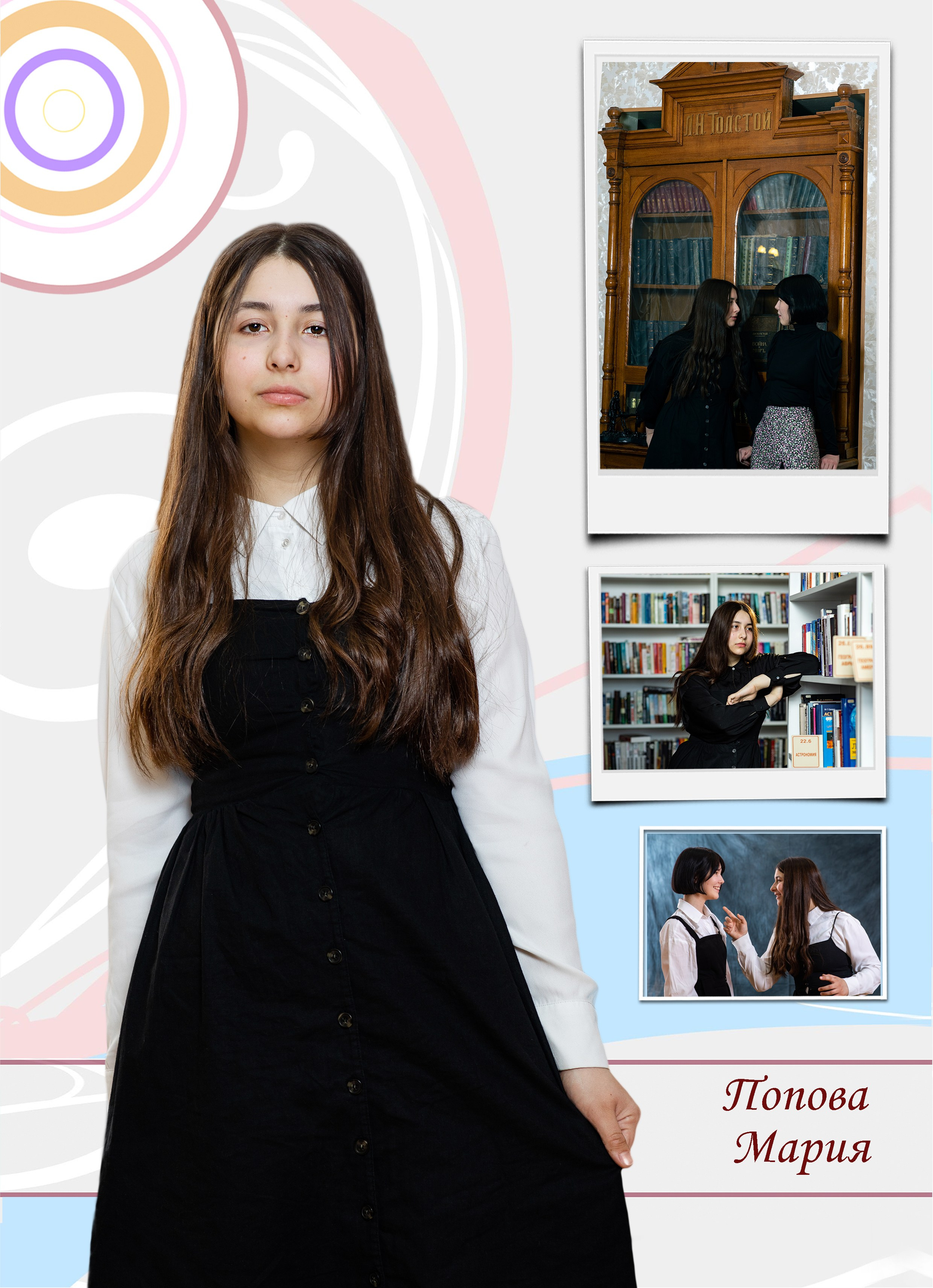 Для 9-11 классов альбом " Журнал " 5000 на каждого ученика персональная страница, обложка и разворот. Art photographer Nino