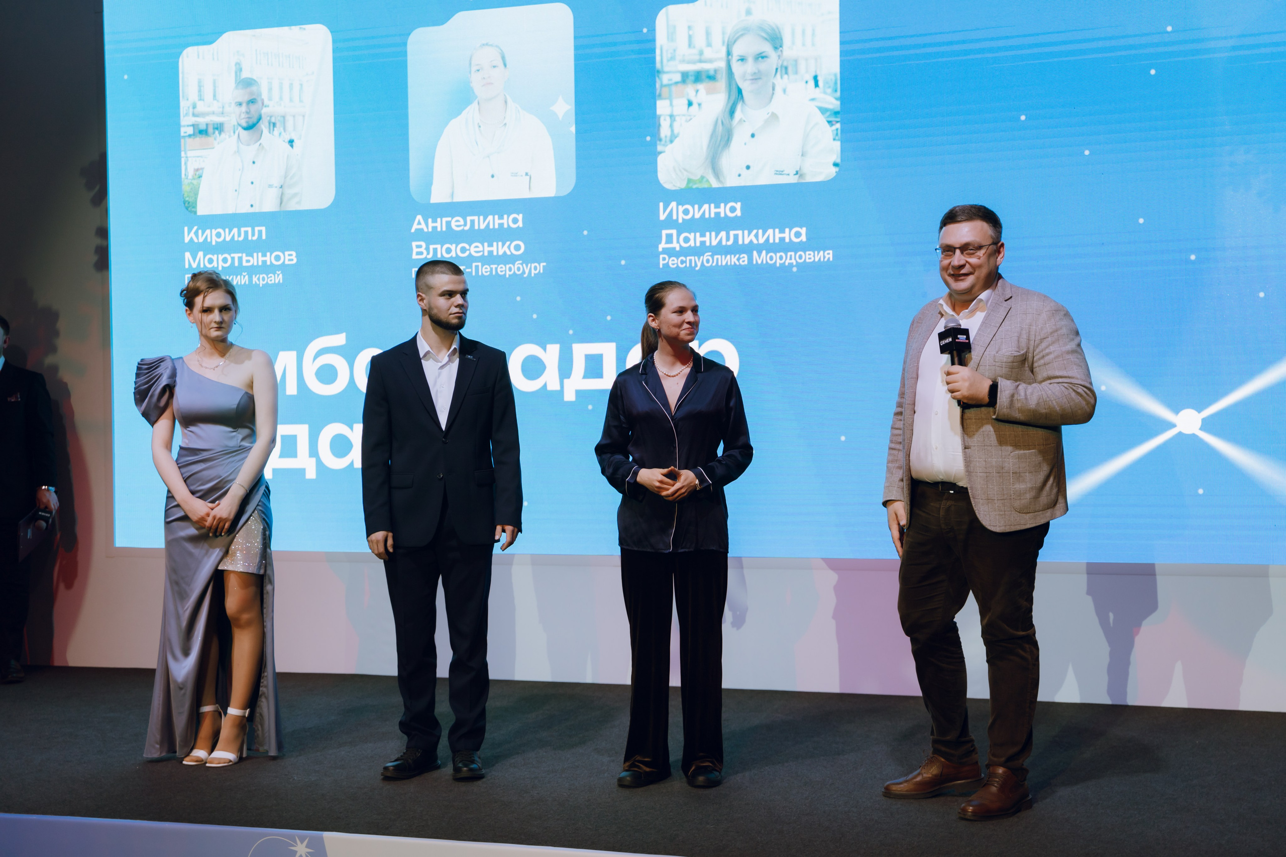 Профразвитие 2 декабря. Фотограф Надежда Погребняк | Рязань | Москва