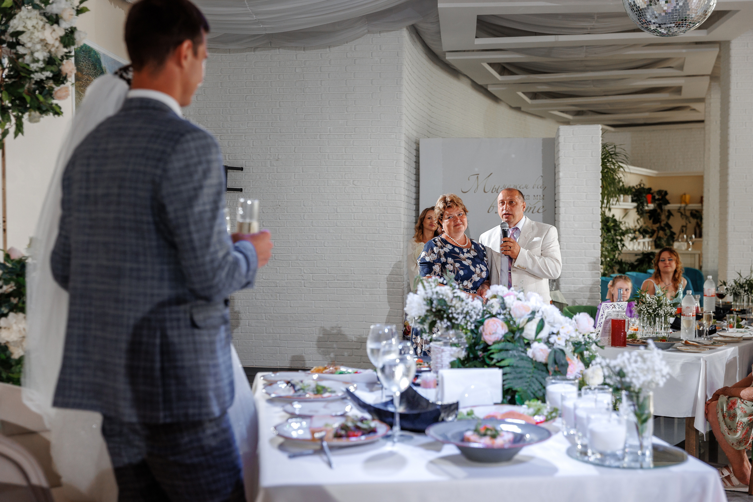 Анонс свадьбы Ольги и Сергея. Свадебный фотограф в Крыму и Севастополе Ольга Баскакова