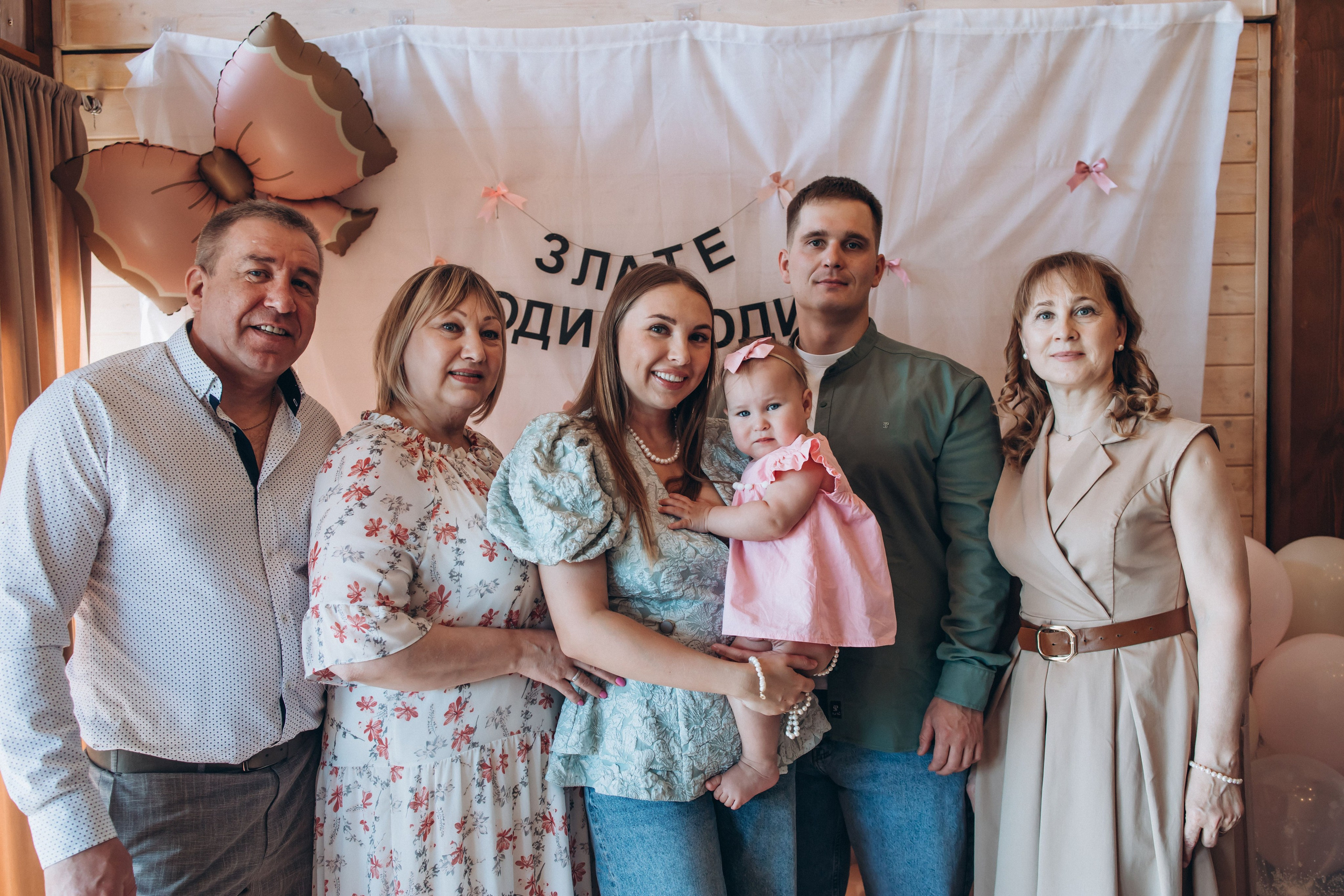 Злате годик. Семейный фотограф Нижневартовск Тюмень Ефимова Ирина