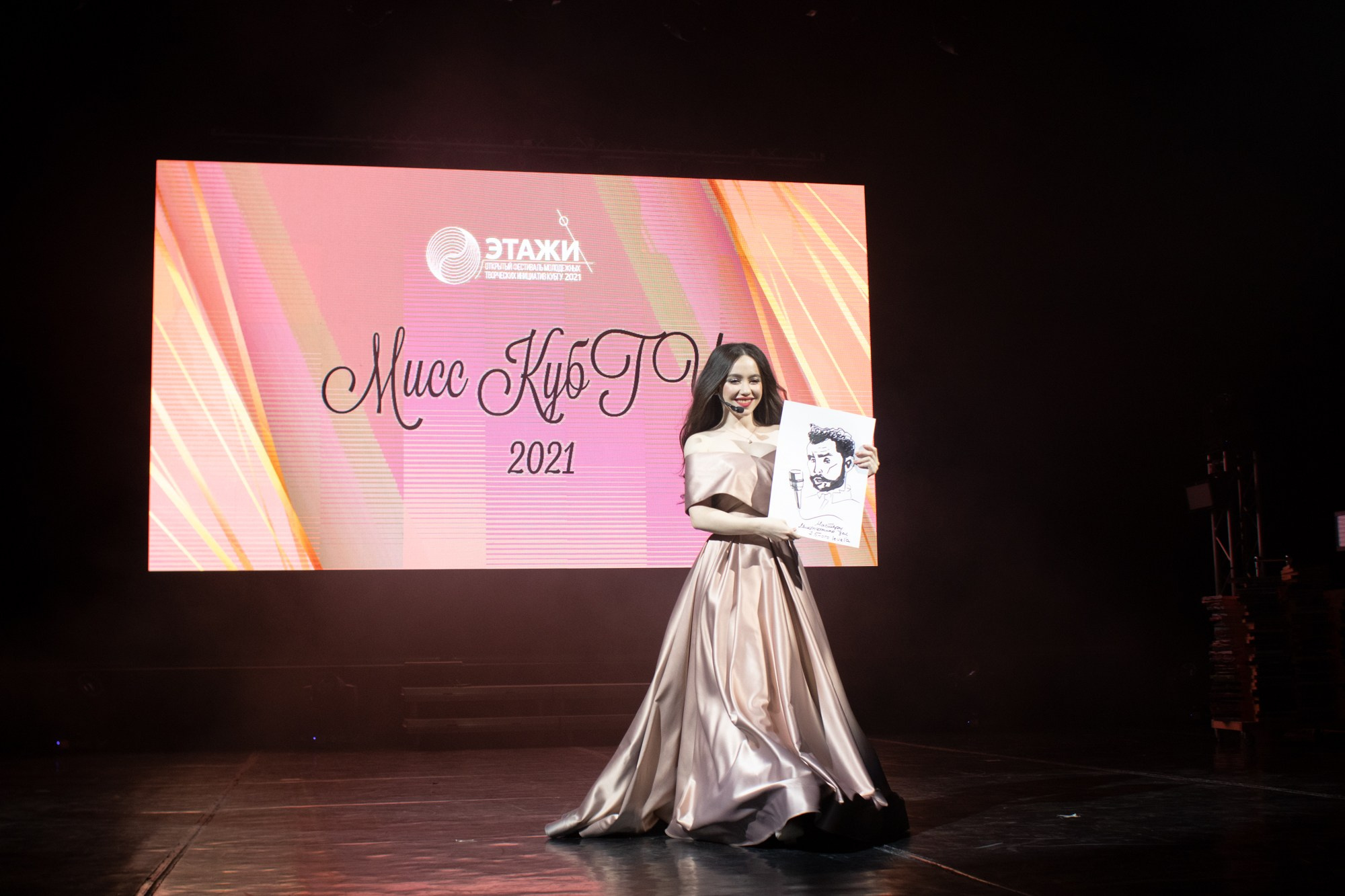 Конкурс красоты Мисс КубГУ 2021. Репортажный, промышленный и маркетплейс-фотограф Дмитрий Чернат