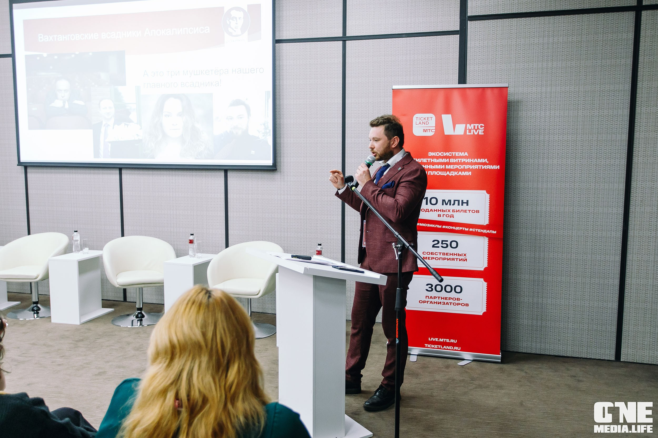 Балтийский Культурный Форум 2024. One Media Life: фоторепортажи, фотоотчеты с мероприятий и заведений