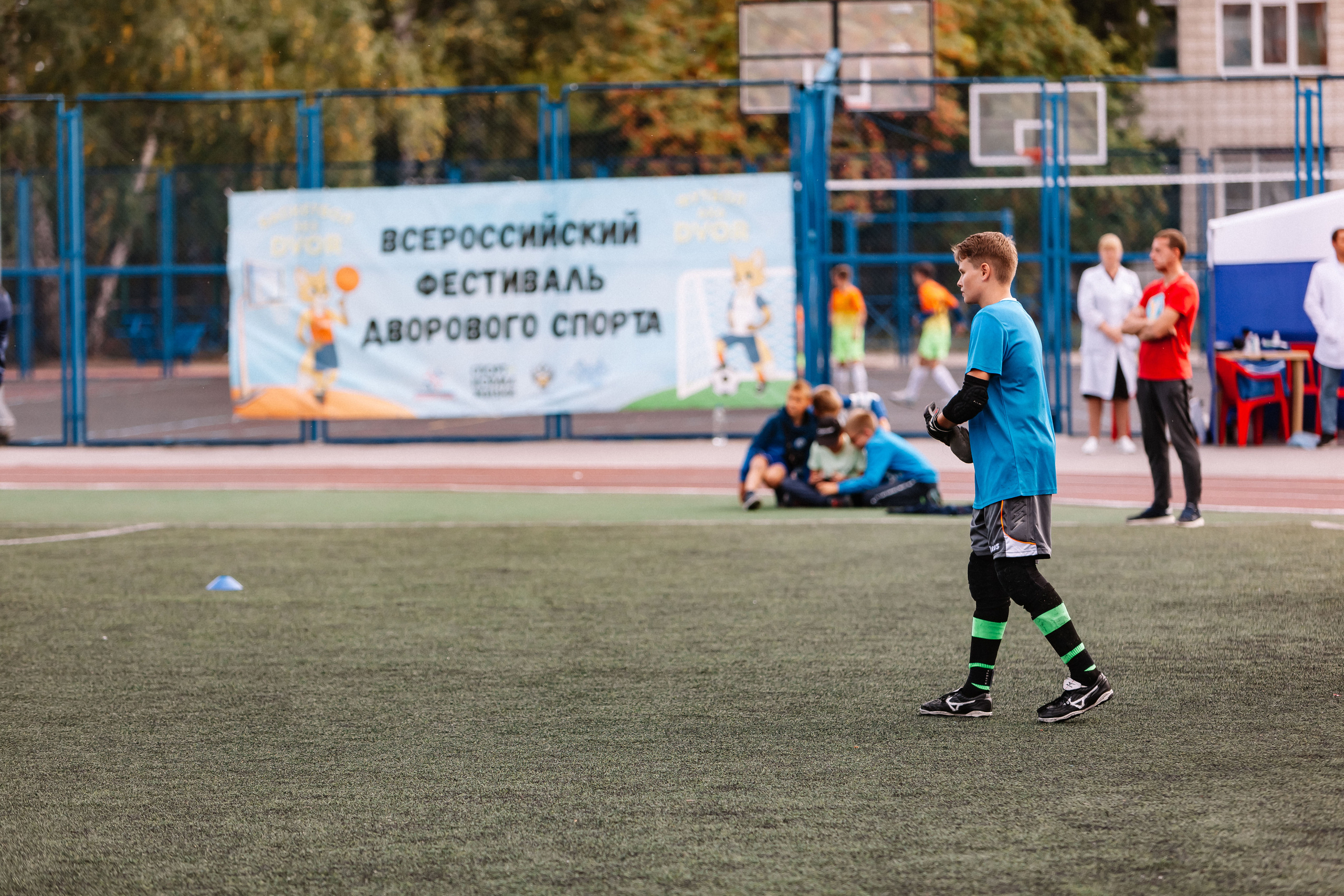 Всероссийский фестиваль детского дворового футбола 6×6 (D.V.O.R). Репортажный фотограф в Новосибирске