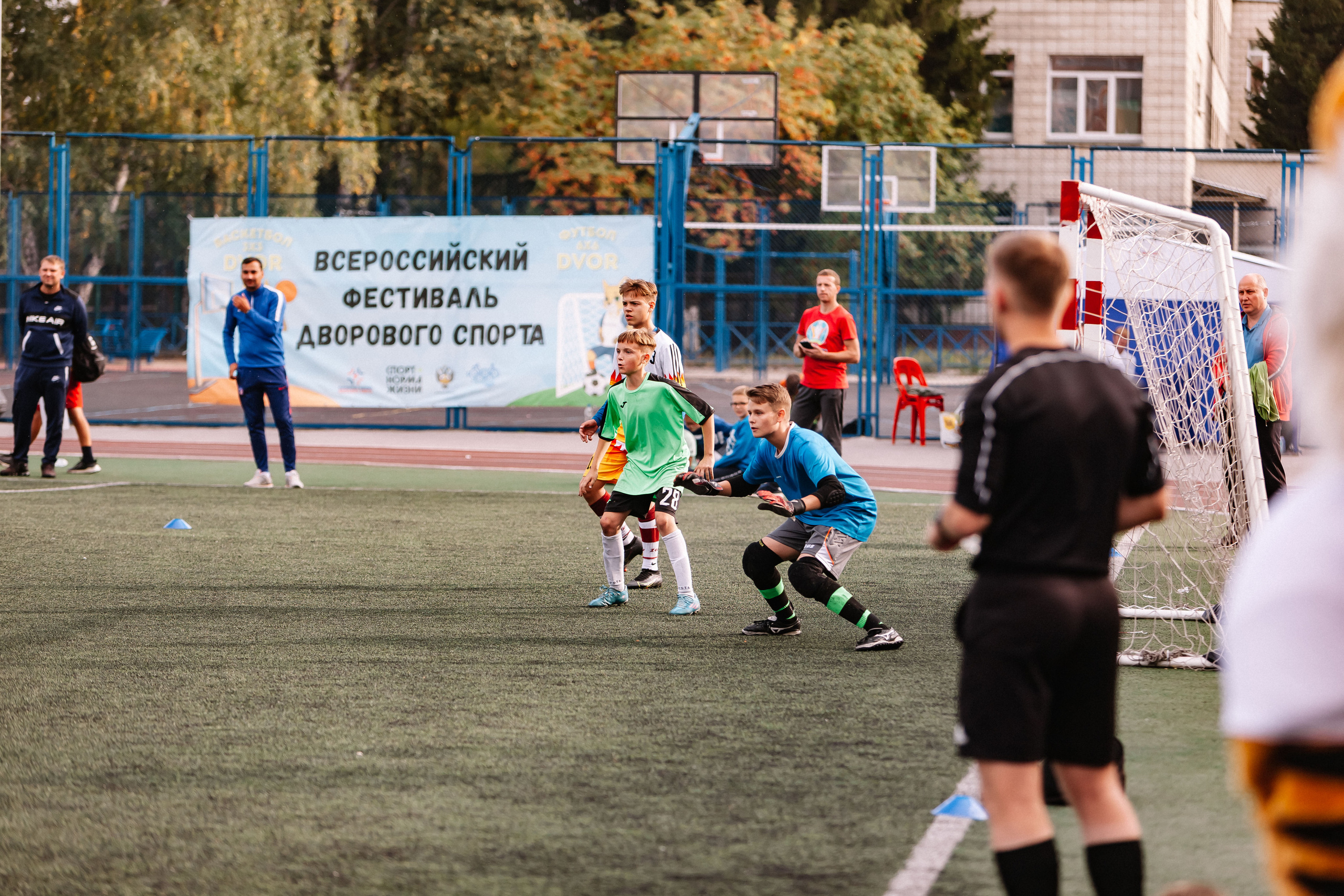 Всероссийский фестиваль детского дворового футбола 6×6 (D.V.O.R). Репортажный фотограф в Новосибирске