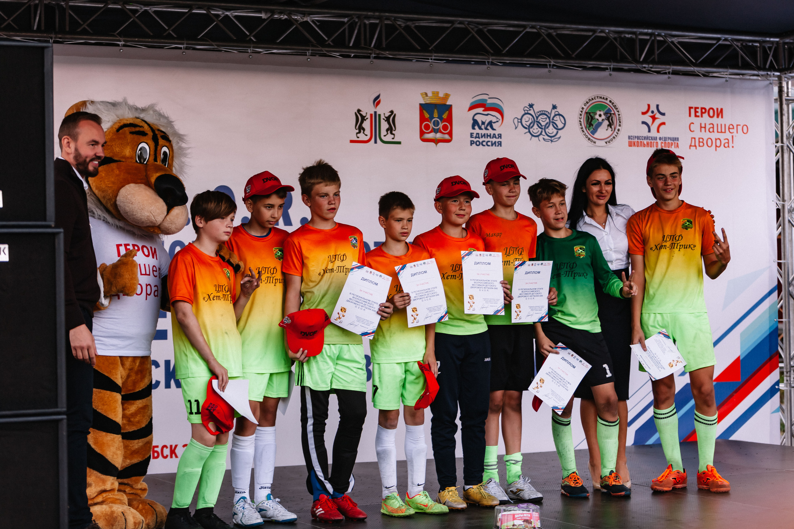 Всероссийский фестиваль детского дворового футбола 6×6 (D.V.O.R). Репортажный фотограф в Новосибирске