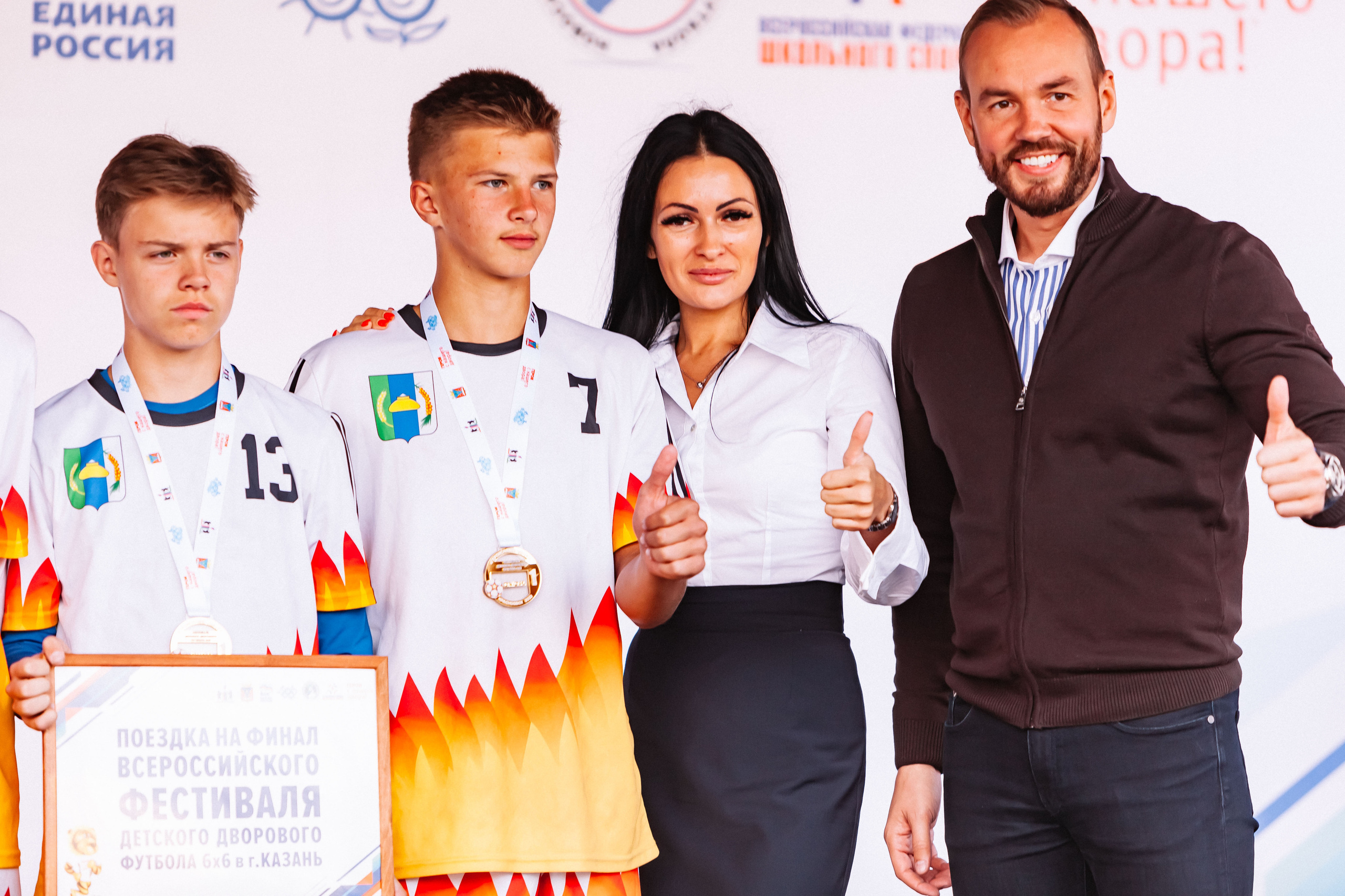 Всероссийский фестиваль детского дворового футбола 6×6 (D.V.O.R). Репортажный фотограф в Новосибирске