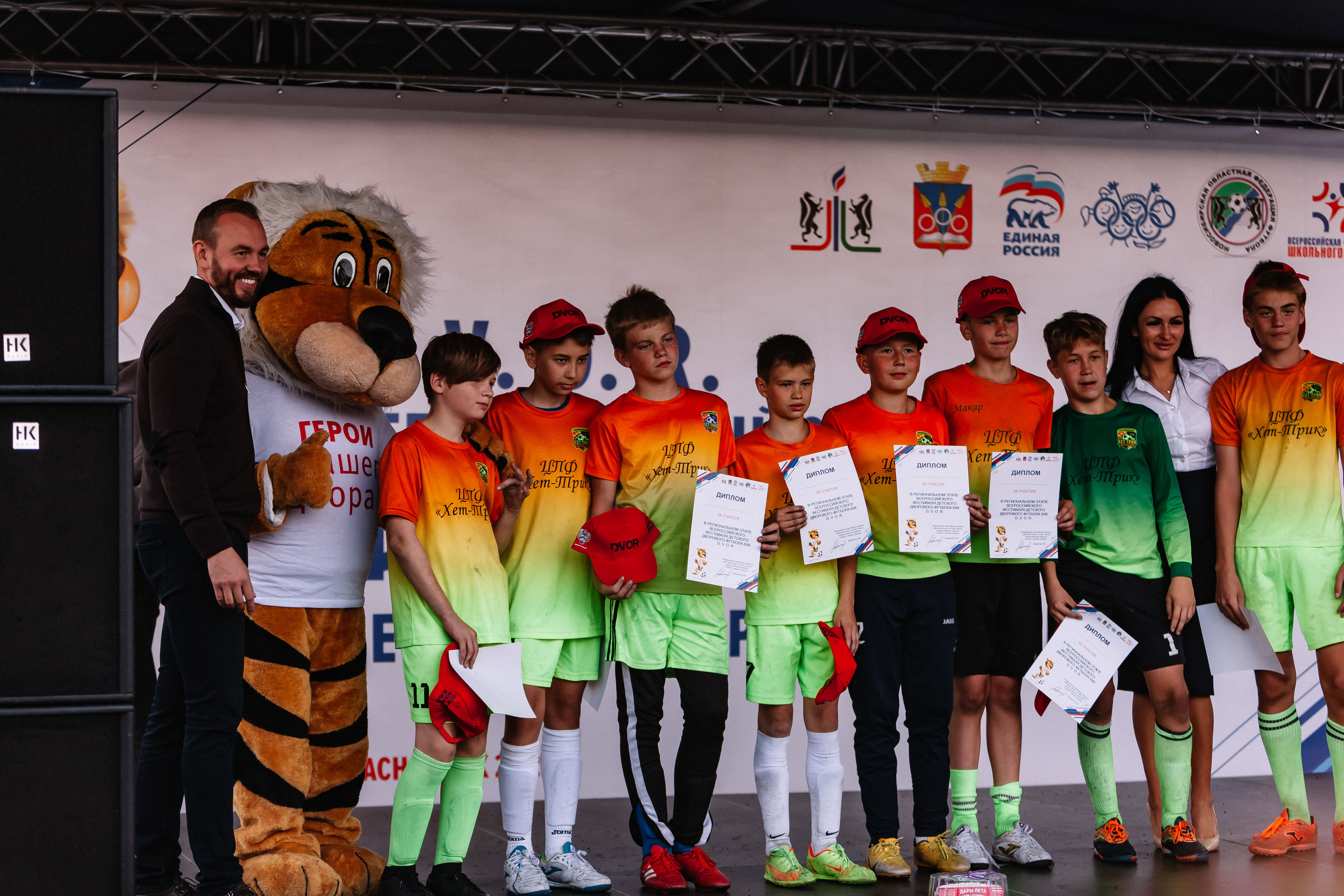 Всероссийский фестиваль детского дворового футбола 6×6 (D.V.O.R). Репортажный фотограф в Новосибирске