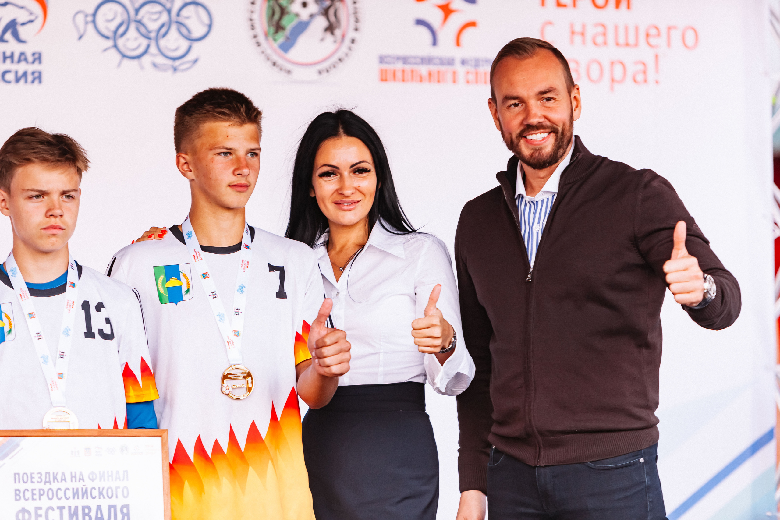 Всероссийский фестиваль детского дворового футбола 6×6 (D.V.O.R). Репортажный фотограф в Новосибирске