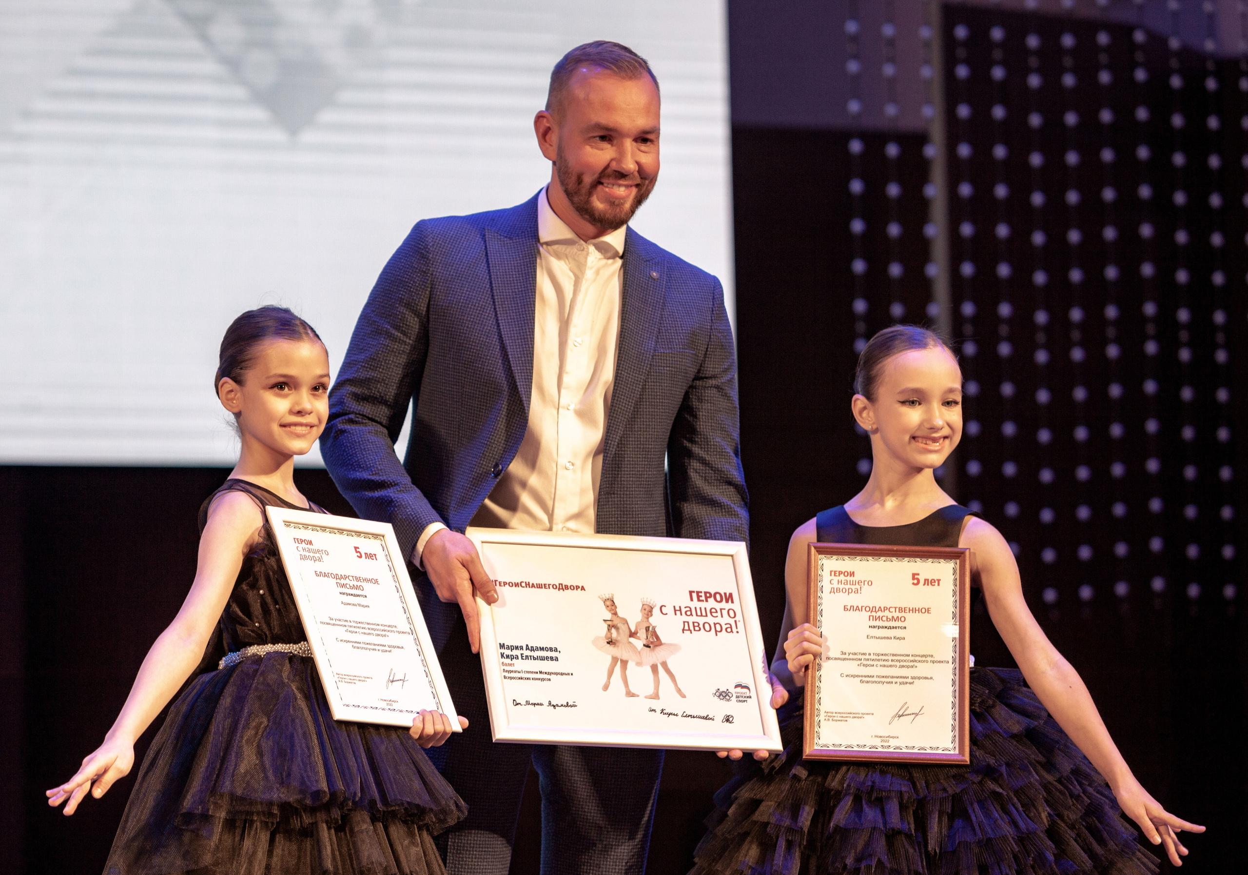 ГЕРОИ С НАШЕГО ДВОРА! 5ЛЕТ. Репортажный фотограф в Новосибирске