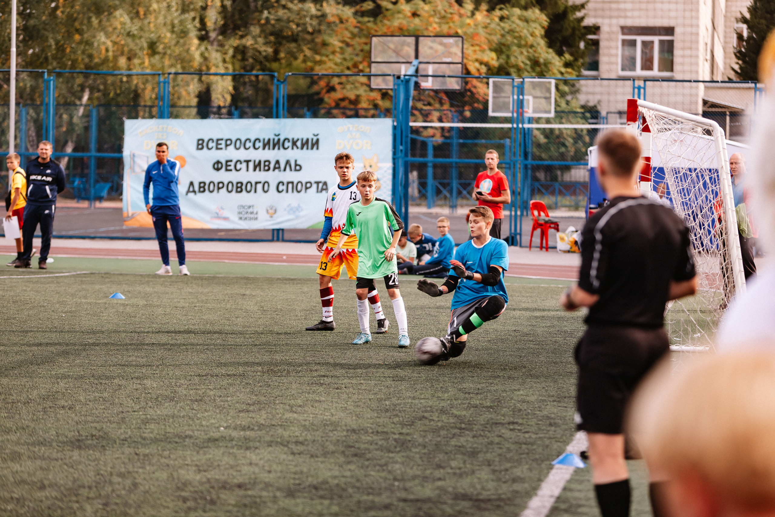 Всероссийский фестиваль детского дворового футбола 6×6 (D.V.O.R). Репортажный фотограф в Новосибирске