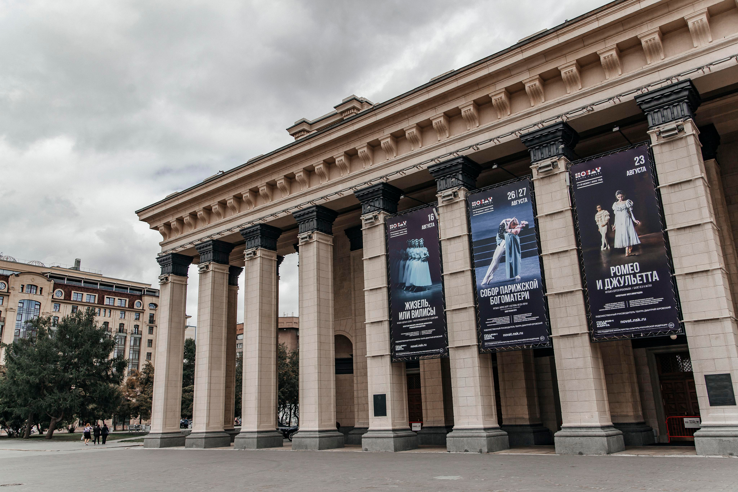 Оперный театр. Центр города. Репортажный фотограф в Новосибирске