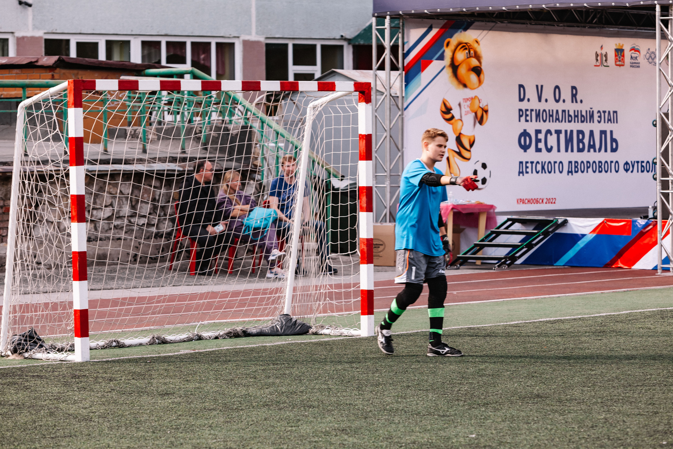 Всероссийский фестиваль детского дворового футбола 6×6 (D.V.O.R). Репортажный фотограф в Новосибирске