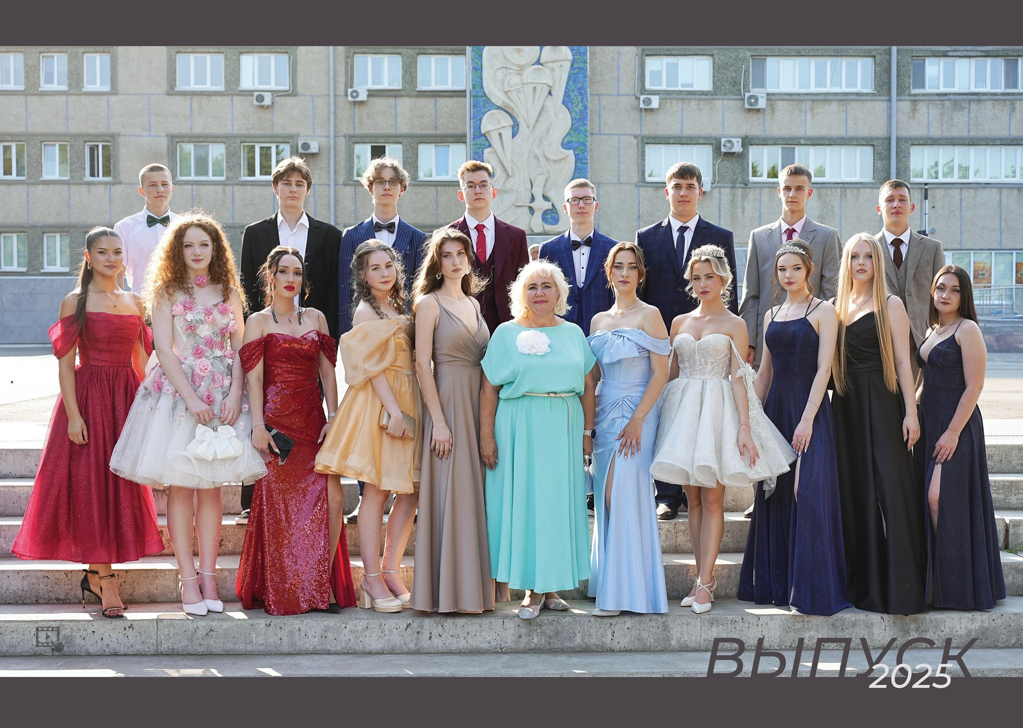 Специальное предложение выпускного альбома для нашего класса