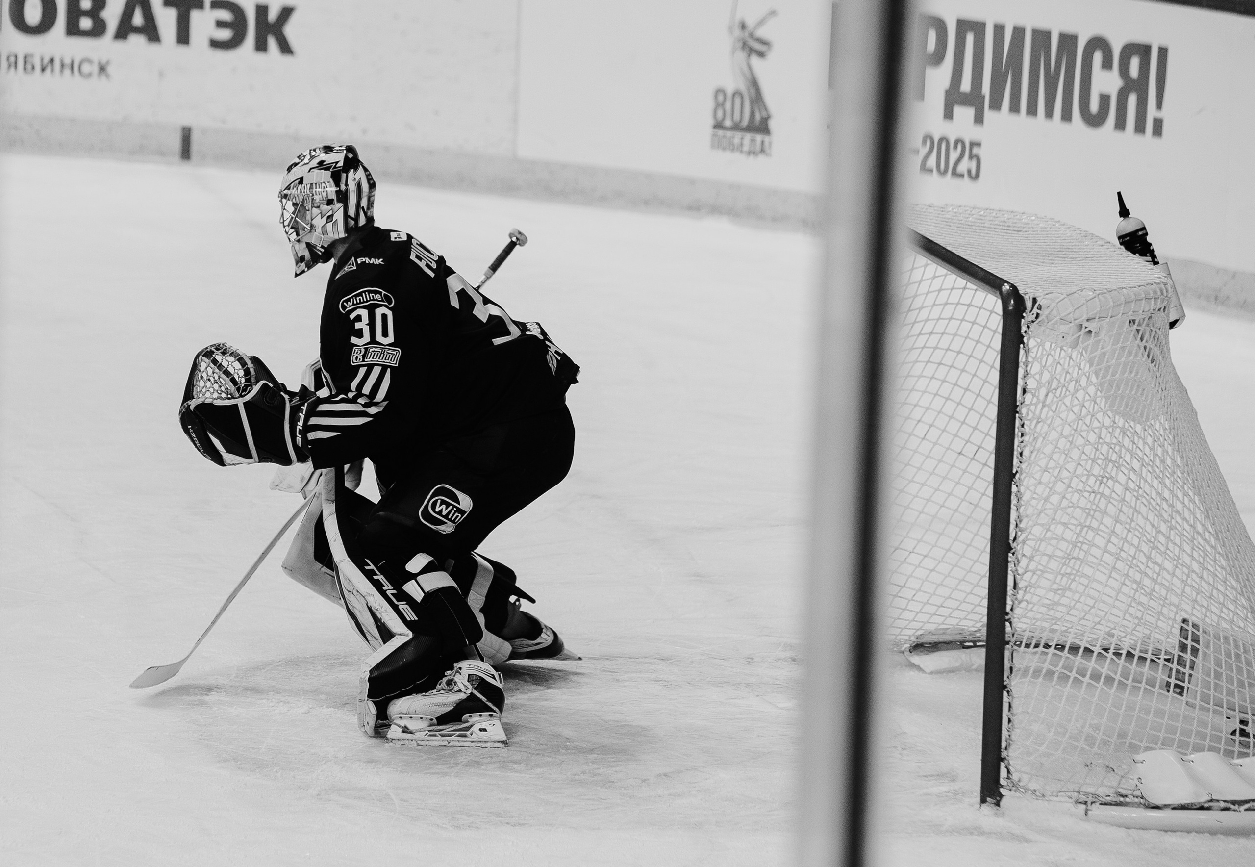 Матч Трактор — Динамо (М). Татьяна Журавлева