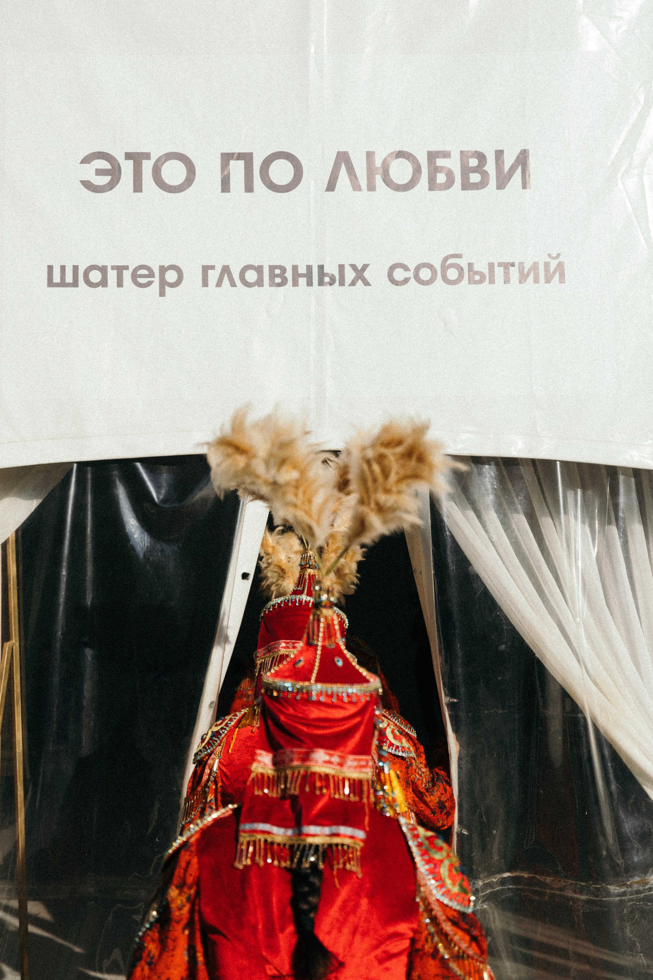 ЭТО ПО ЛЮБВИ. Фотограф в Астрахани Радмир Баймухамедов