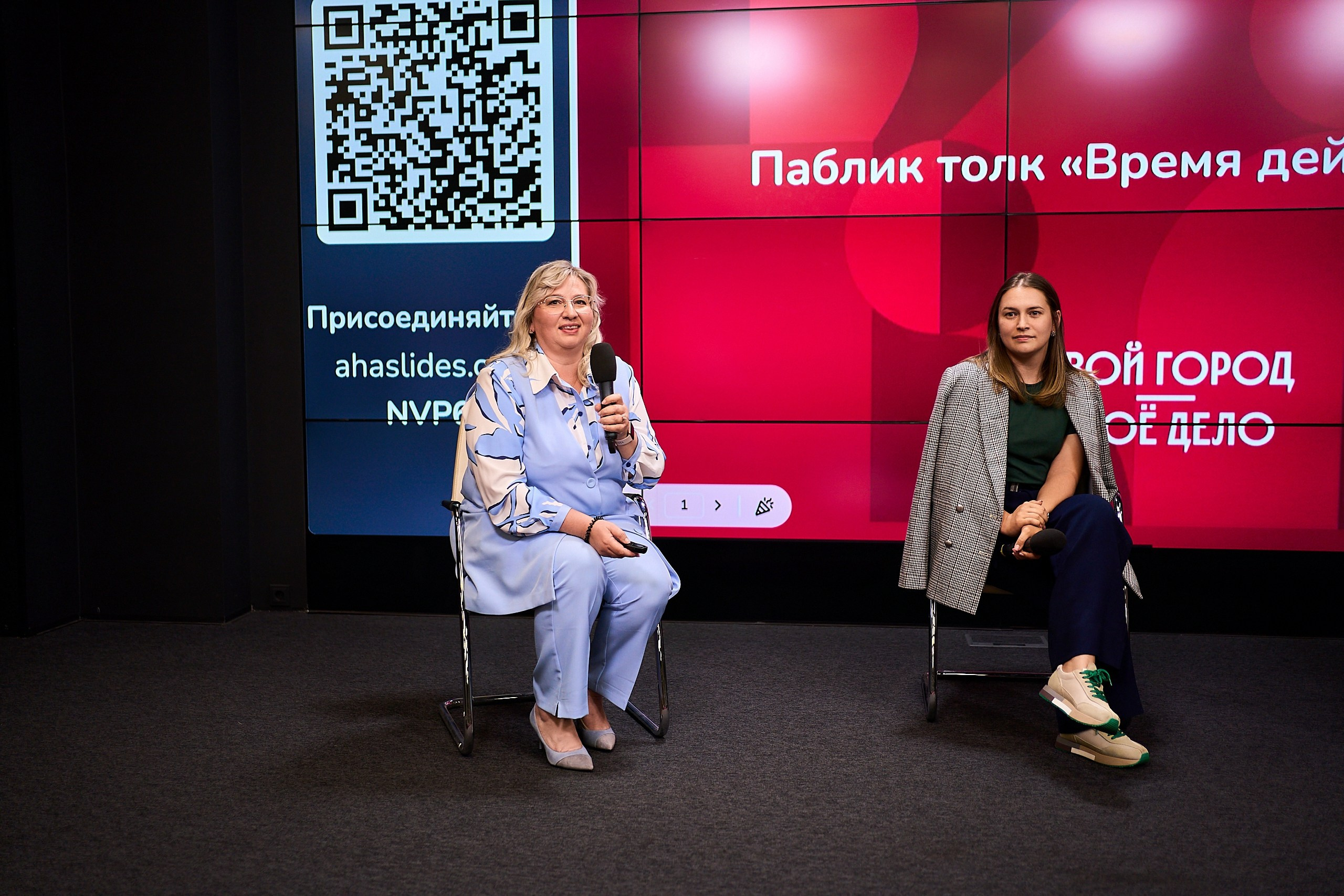 Правительства Москвы День стажера. Фотограф и Видеограф в Москве. Олег Корушев