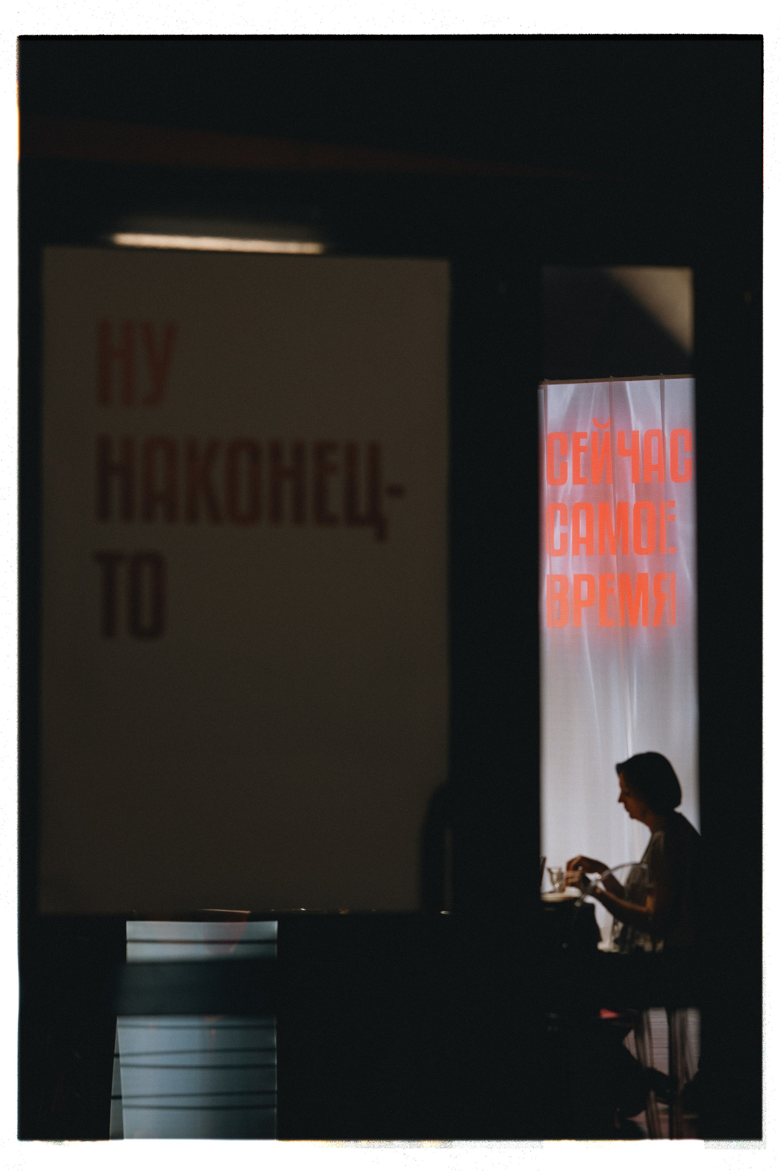 МЭЙК ЛОВ ДОНТ ВОРК. Свадебный и семейный фотограф Никита Корохов