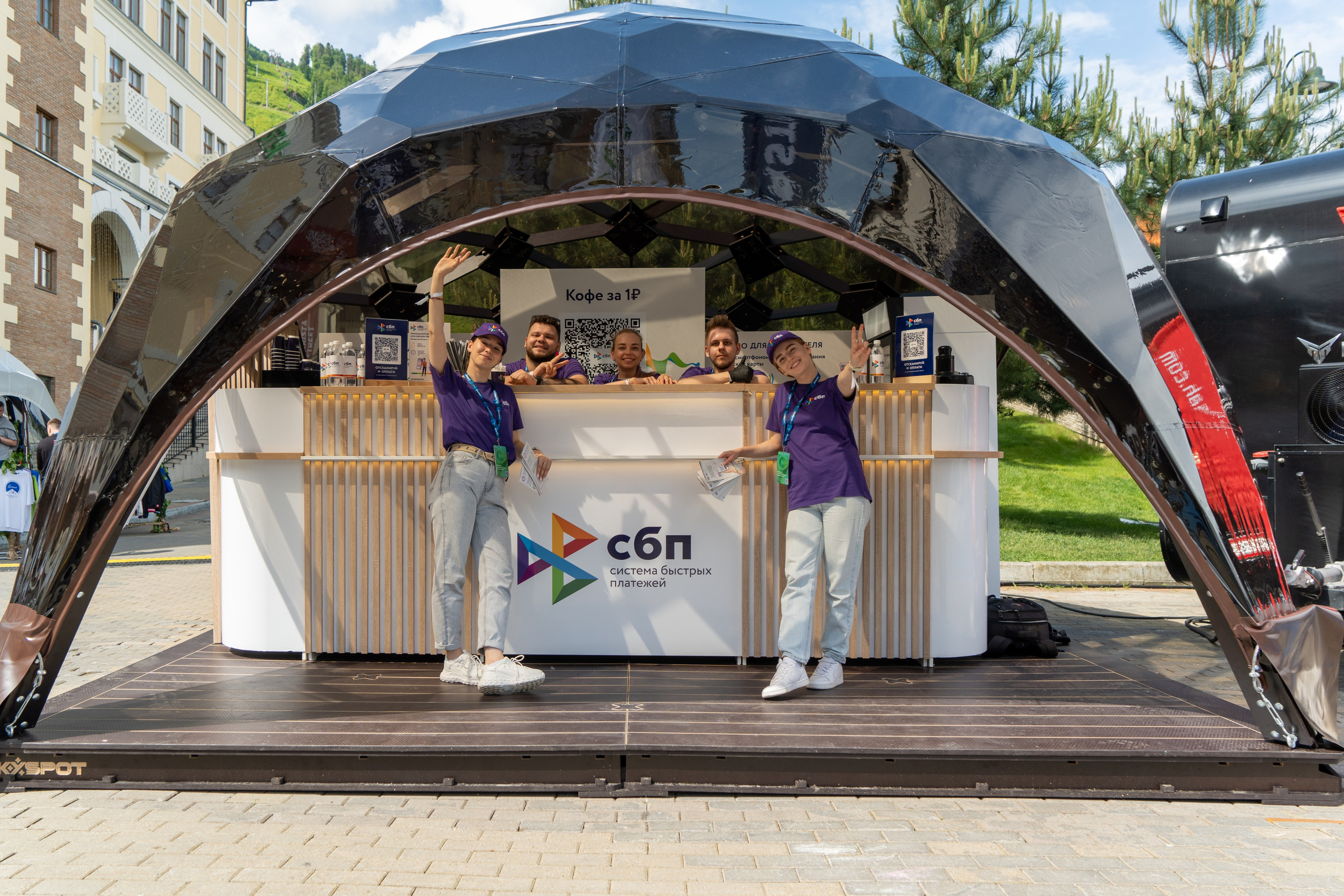 Фотоотчет партнерской интеграции СБП на Gastreet 2023. Репортажный фотограф в Красной Поляне и Сочи Павлюченко Екатерина