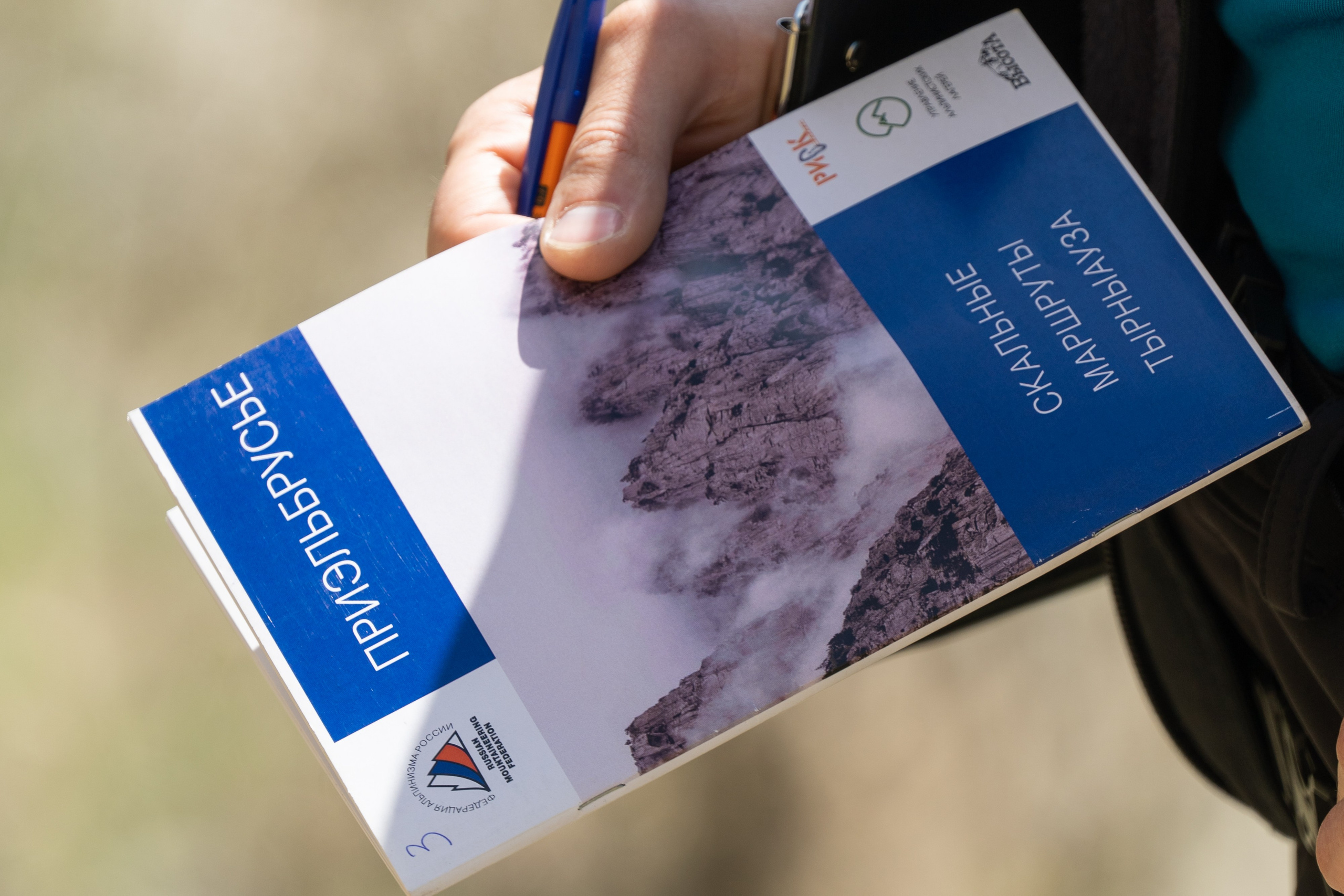 Альпинизм и скалолазание. Репортажный фотограф в Красной Поляне и Сочи Павлюченко Екатерина