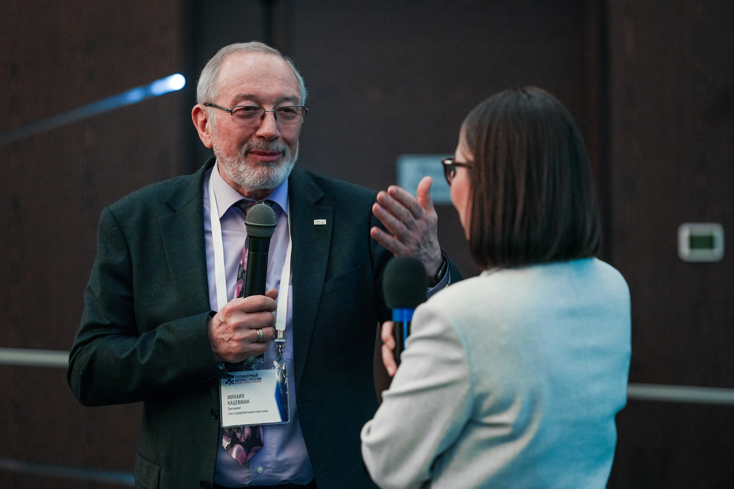 Форум «Полимерный бизнес России» на курорте Роза Хутор. Репортажный фотограф в Красной Поляне и Сочи Павлюченко Екатерина