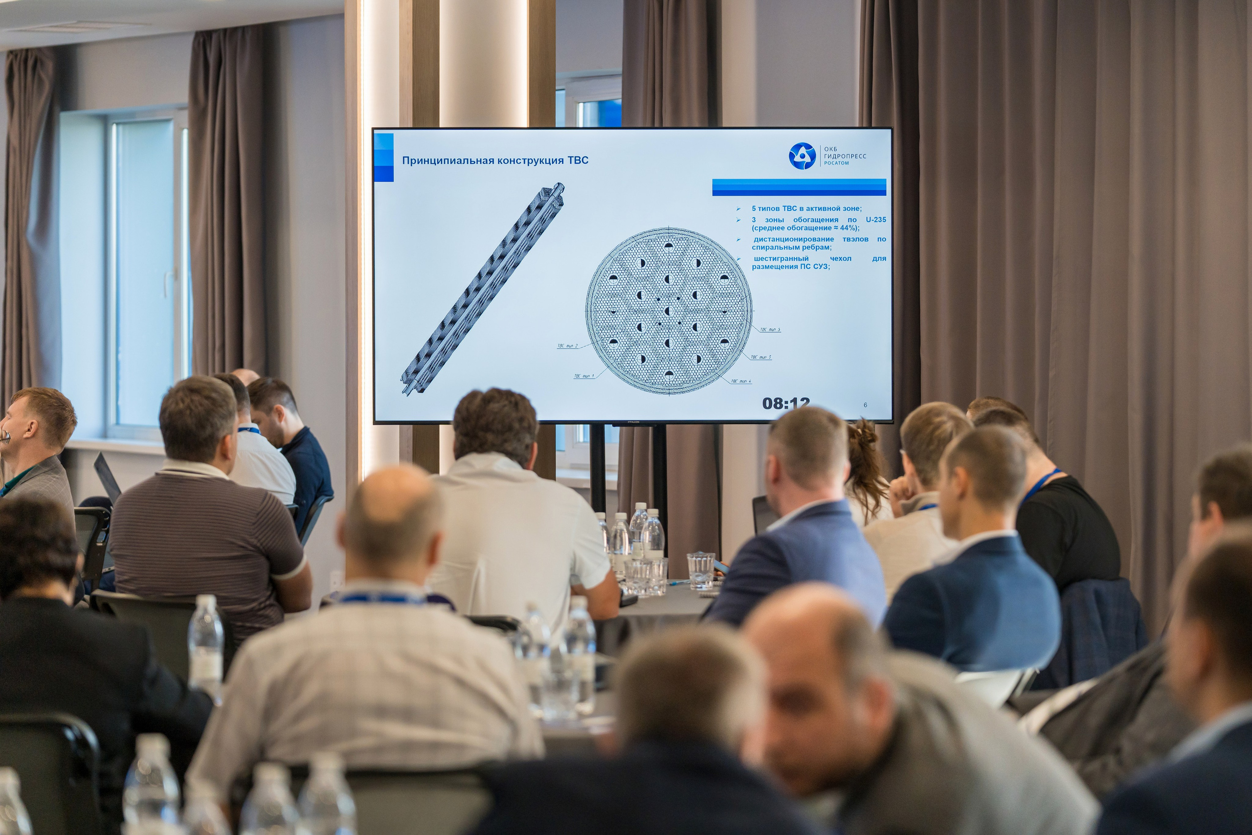 Научно-техническая коференция АО «ТВЭЛ». Репортажный фотограф в Красной Поляне и Сочи Павлюченко Екатерина