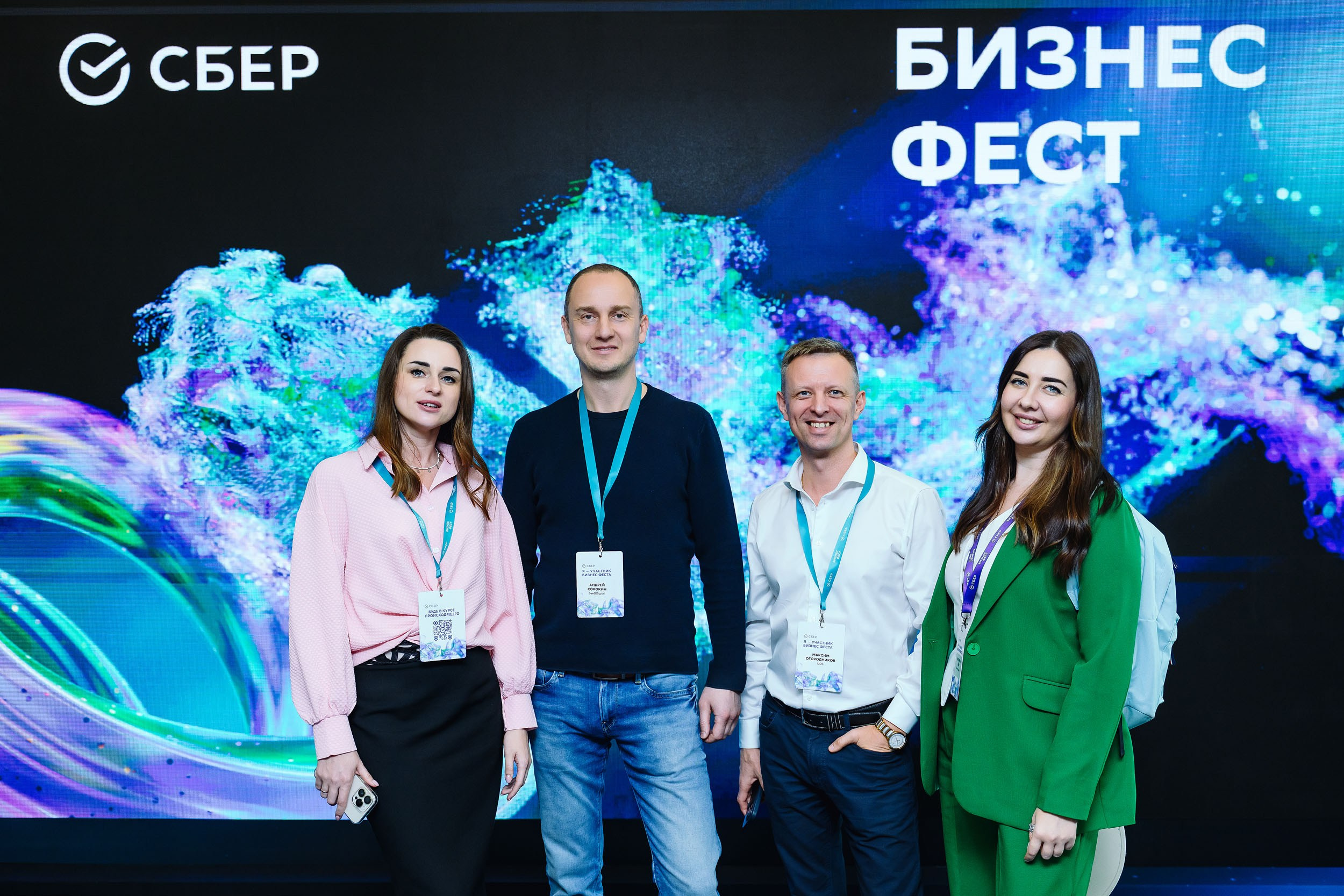 СБЕР Бизнес Фест. One Media Life: фоторепортажи, фотоотчеты с мероприятий и заведений