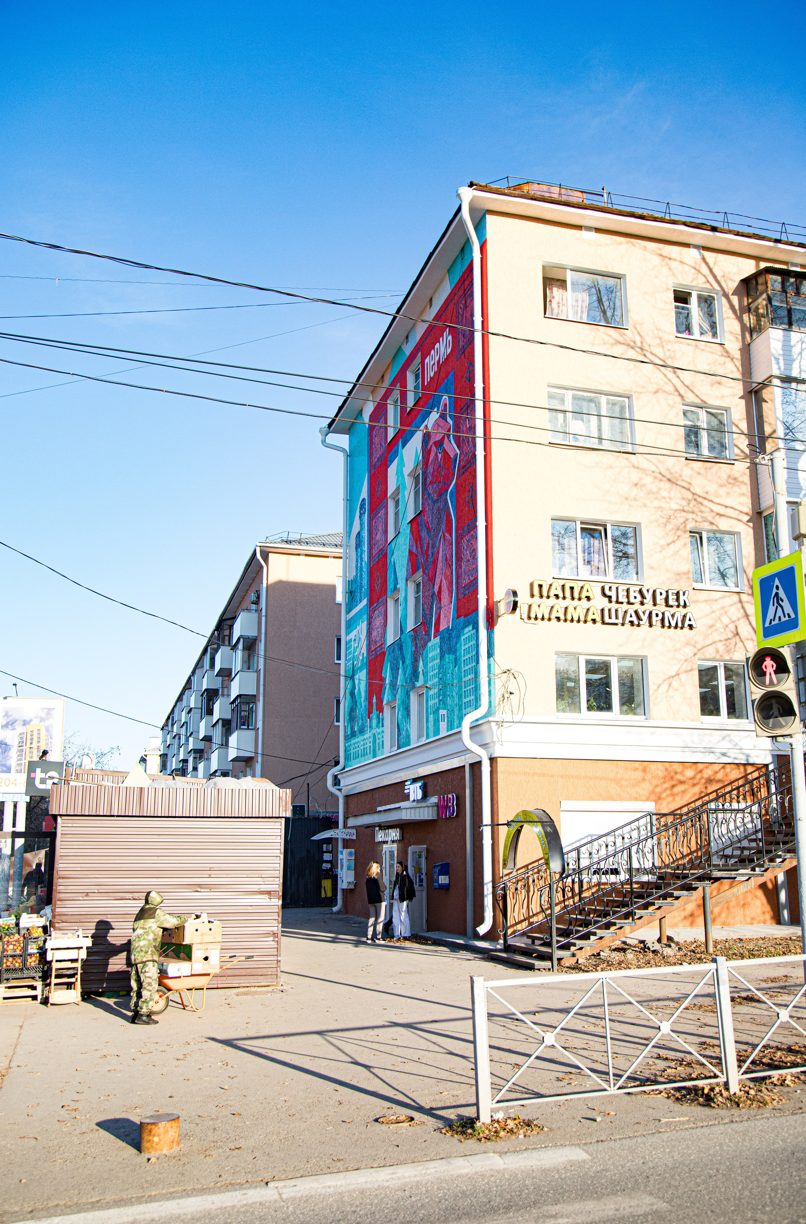 Report: Мурал в Перми. Фотограф в Перми Любовь Огородова | Авторские туры