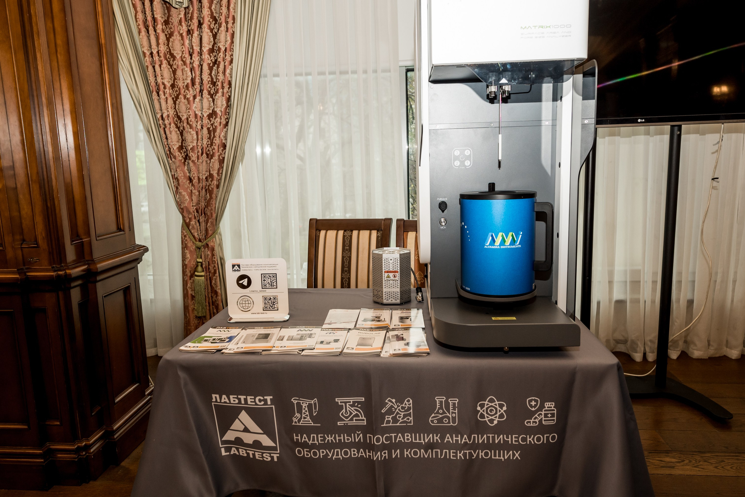 Конференция и выставка по катализаторам нефтепереработки и нефтегазохимии. Краснодар. Свадебный и семейный фотограф София Невская