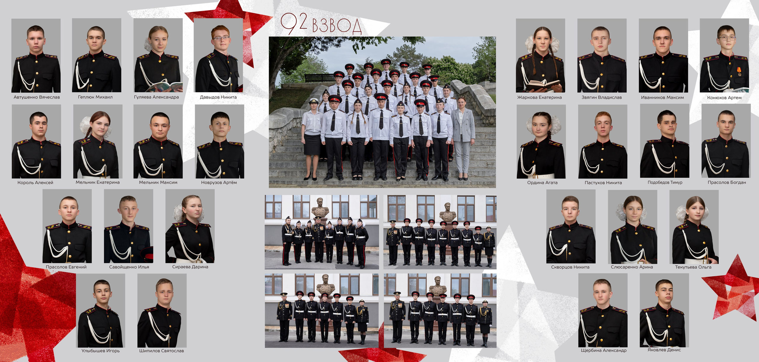 Альбом «АЛЫЙ». Семейный и детский фотограф в г. Севастополь Екатерина Солдатова