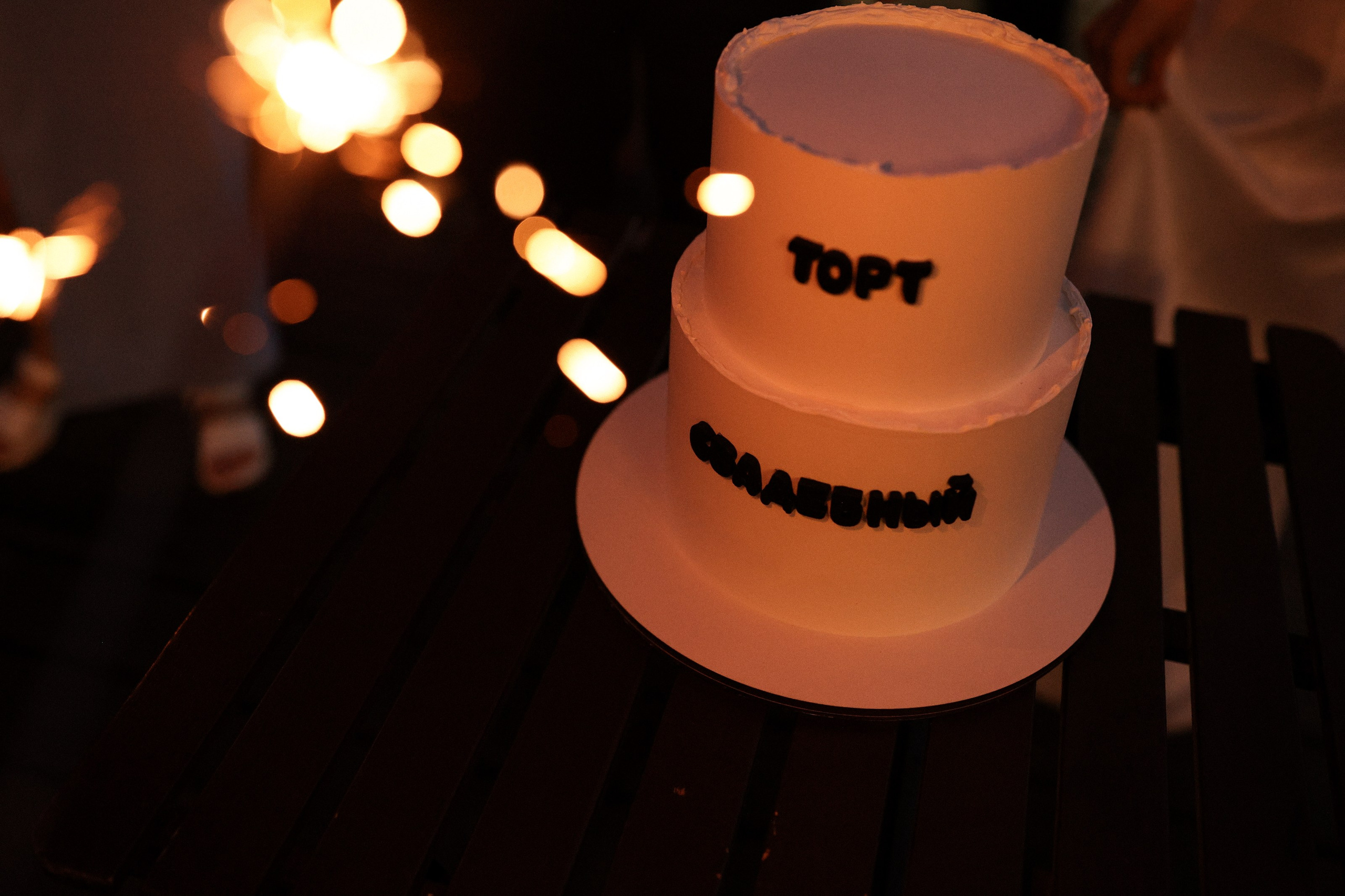 Владимир и Александра. Фотограф в Севастополе и Крыму Артем Волобуев