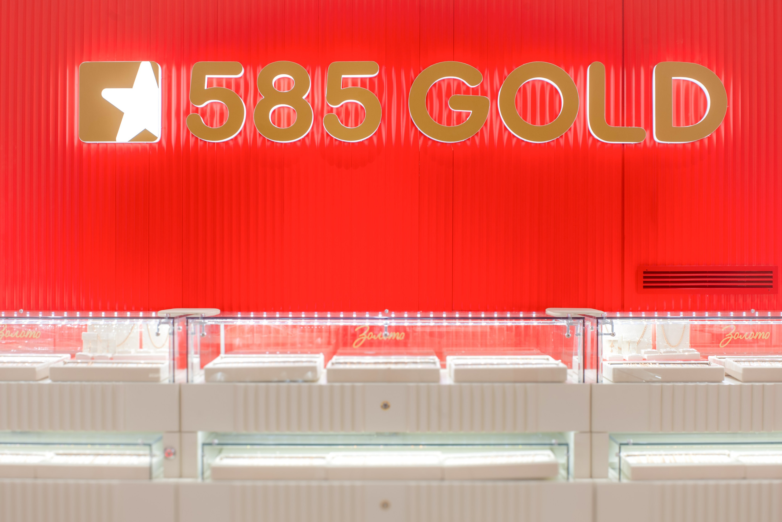 Фотосъёмка ювелирного салона «585 GOLD» для дизайн-агентства RETAILAB. Илья Михачёв Фотограф ПРО людей