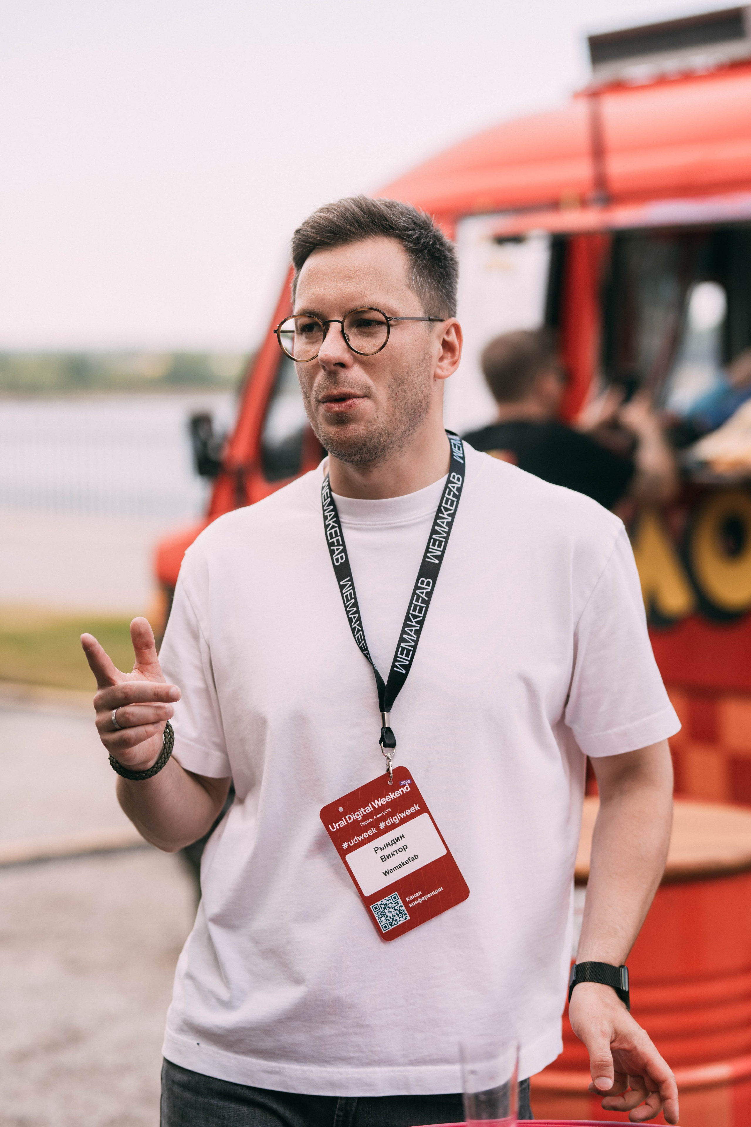 Ural Digital weekend. Свадебный и Мужской фотограф