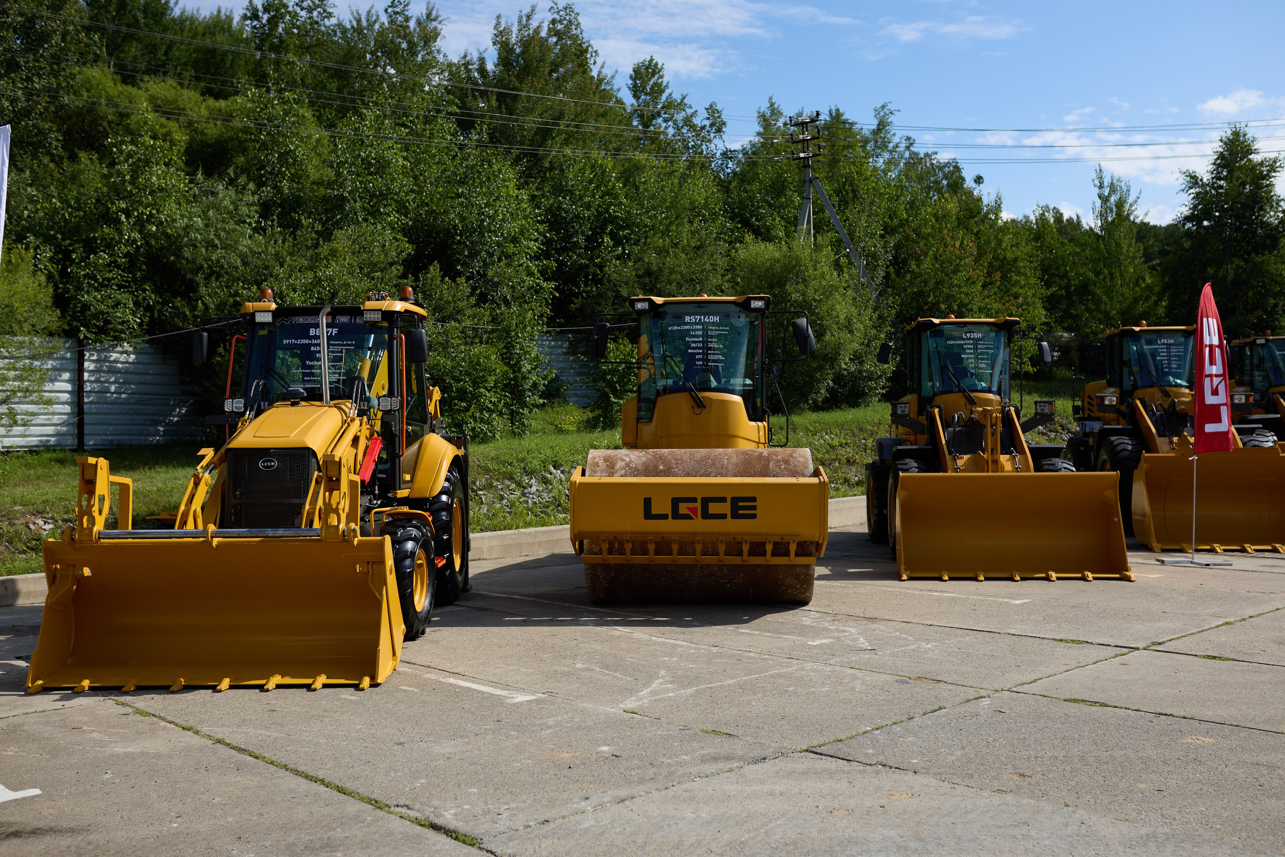 Спецтехника LGCE Top Driver