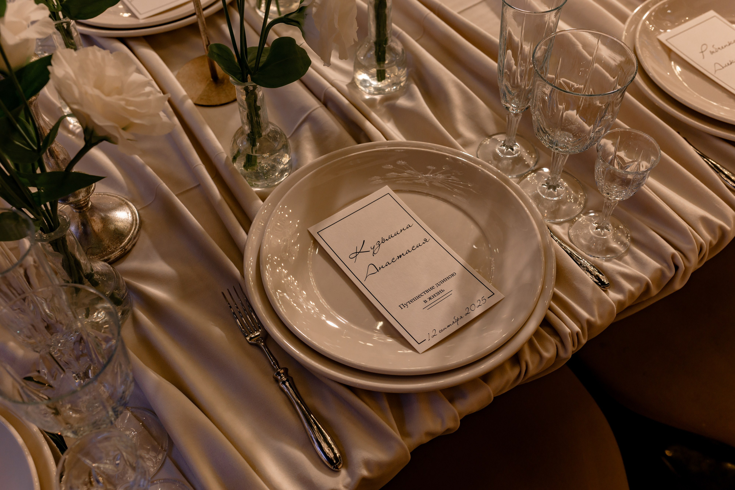 Максим & Даша. Дмитрий Позняк — свадебный фотограф в Брянске. Личный сайт фотографа