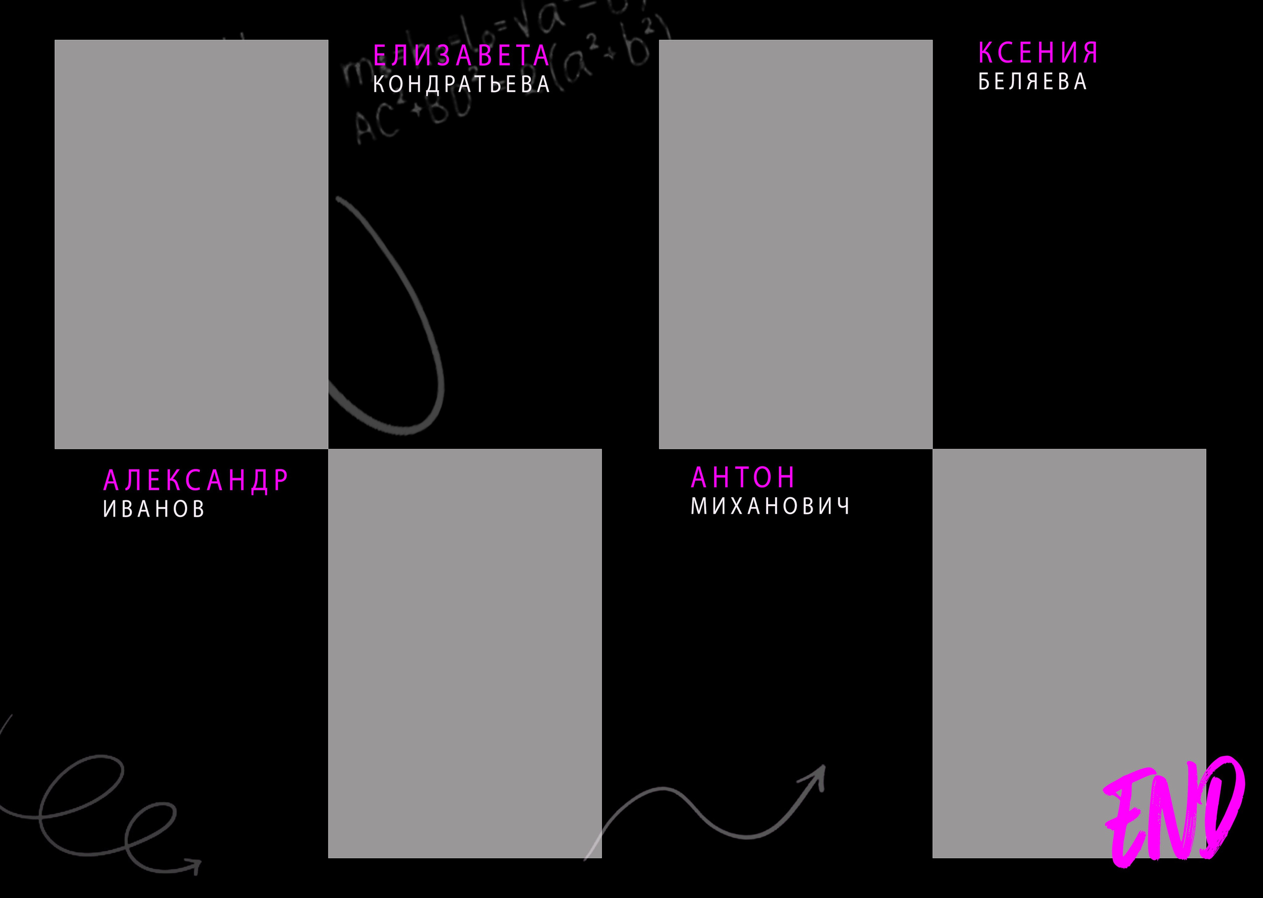 «LIKE». Школьный фотограф Минск