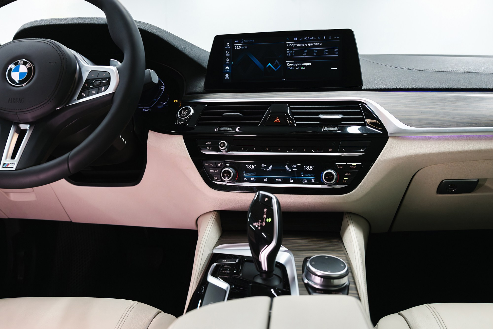 BMW 5 серия 2.0 AT, 2019, 220 000 км. Автосалон «Х-Авто»