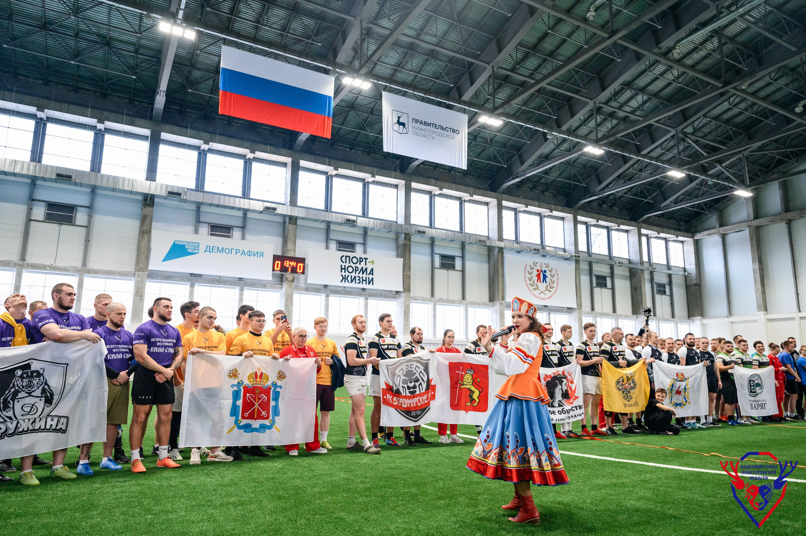 Межрегиональный фестиваль «Кила-Сила». Фотограф Захваткин Роман
