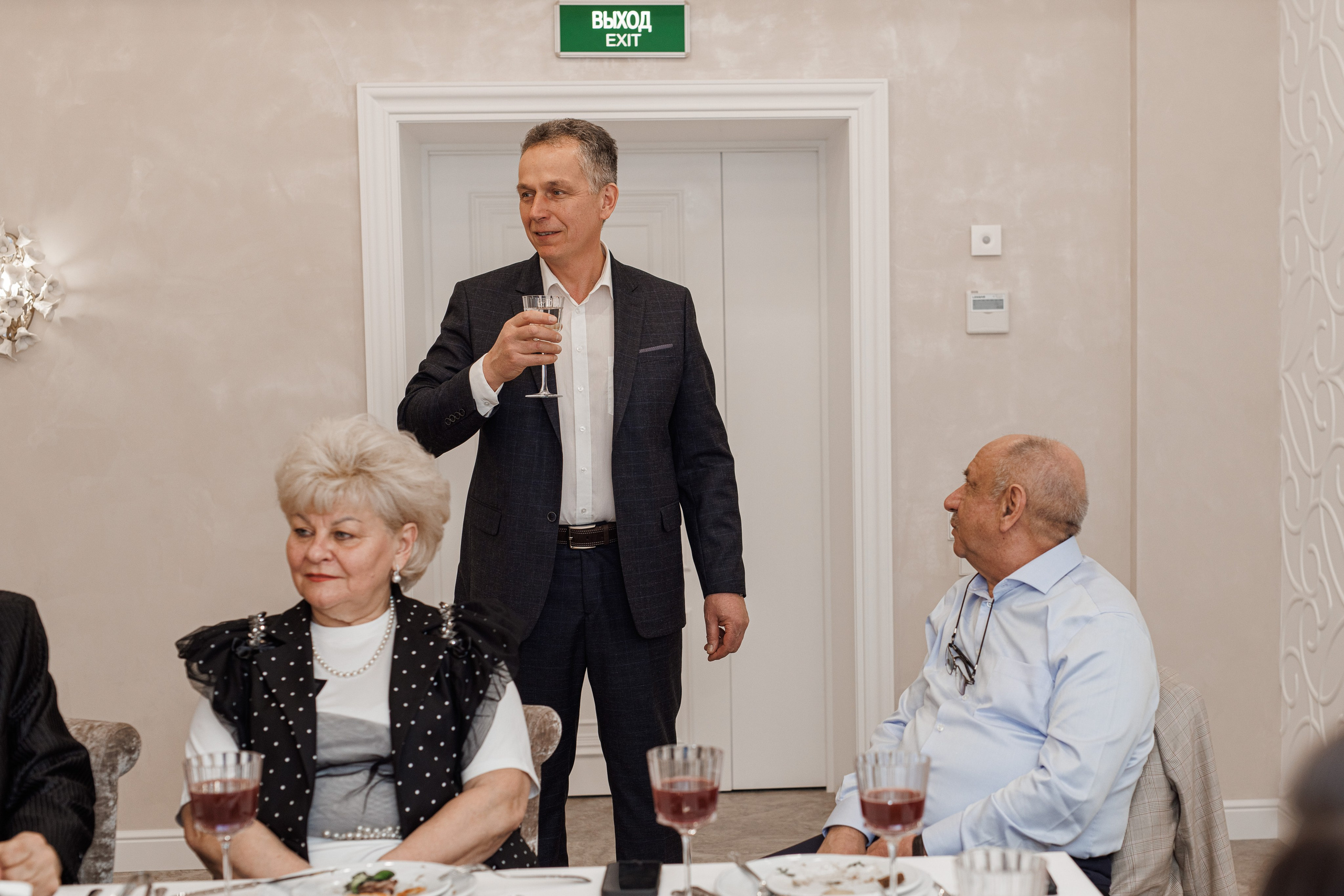 Юбилей 85 лет. Свадебный и семейный фотограф Наталья Штык