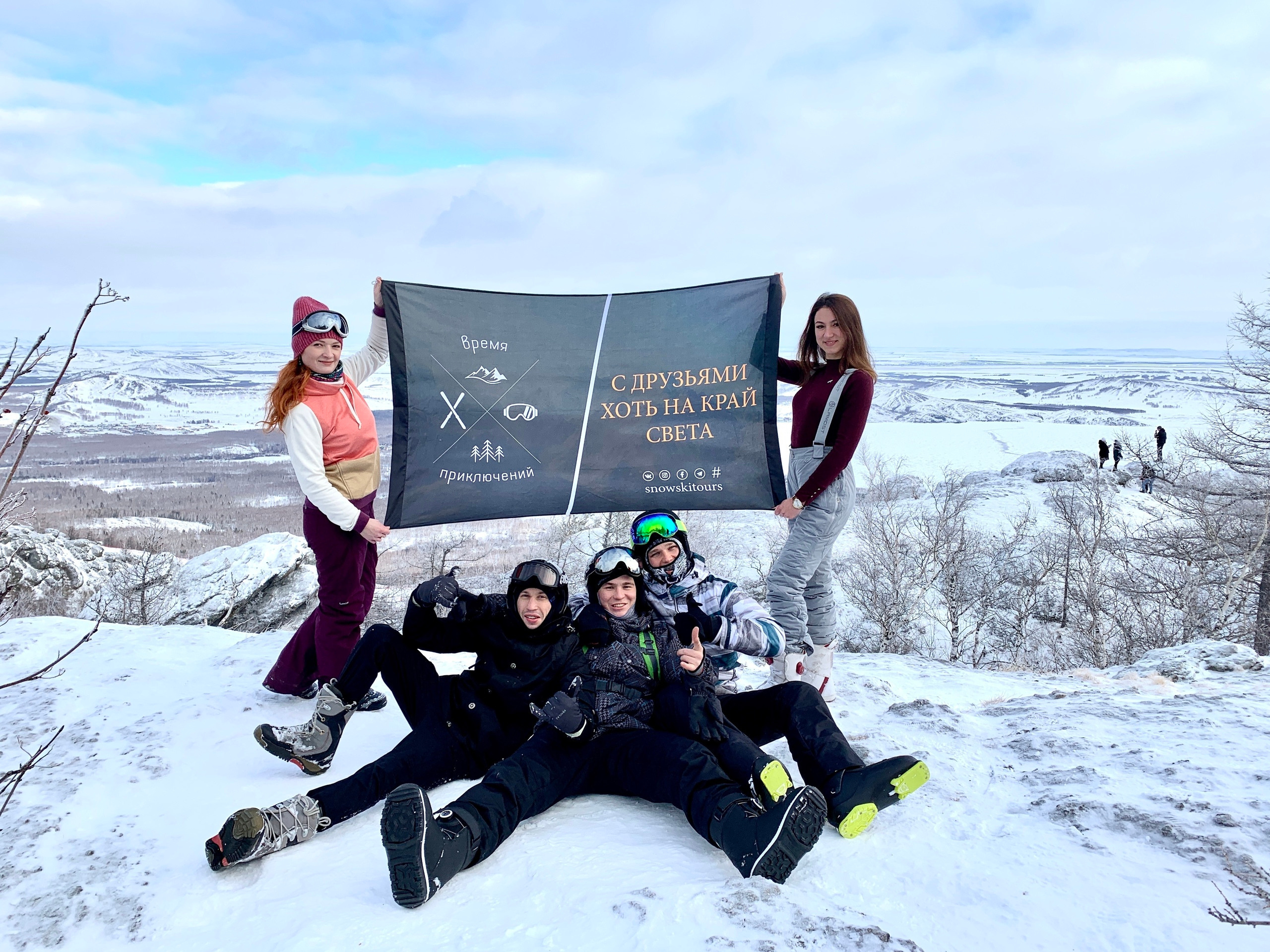 Горнолыжные туры из Уфы