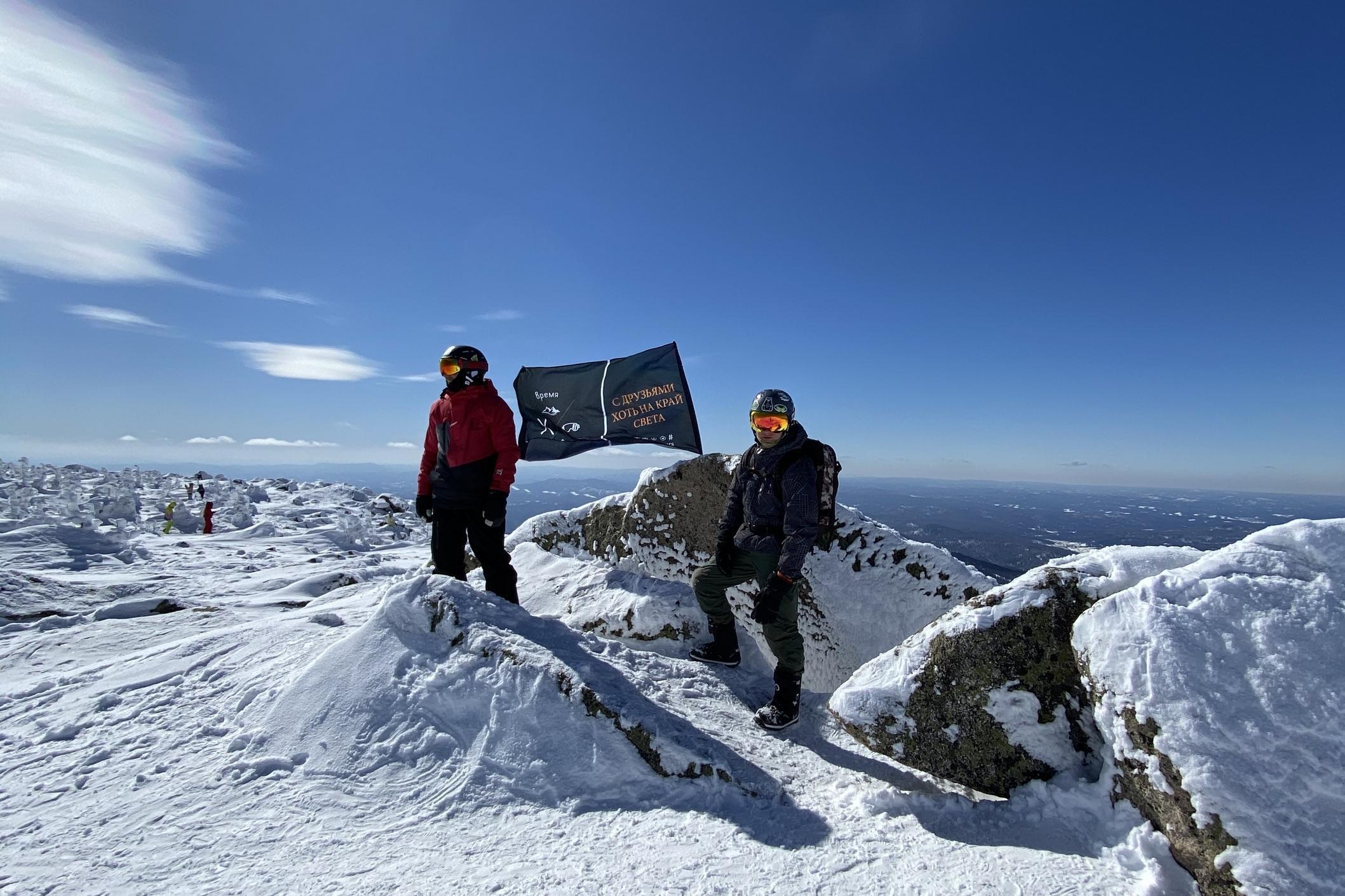 Горнолыжные туры из Уфы