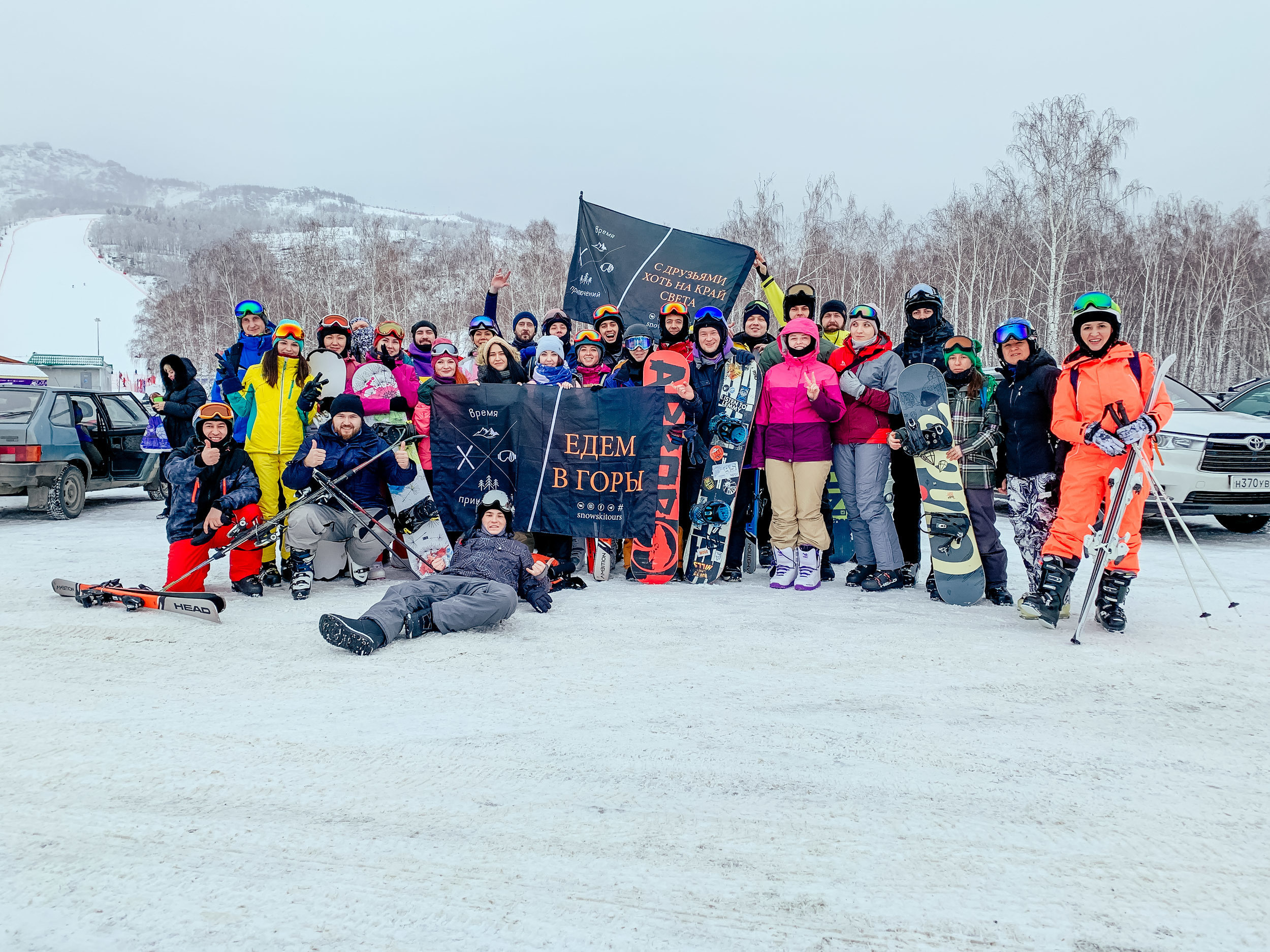 Горнолыжные туры из Уфы