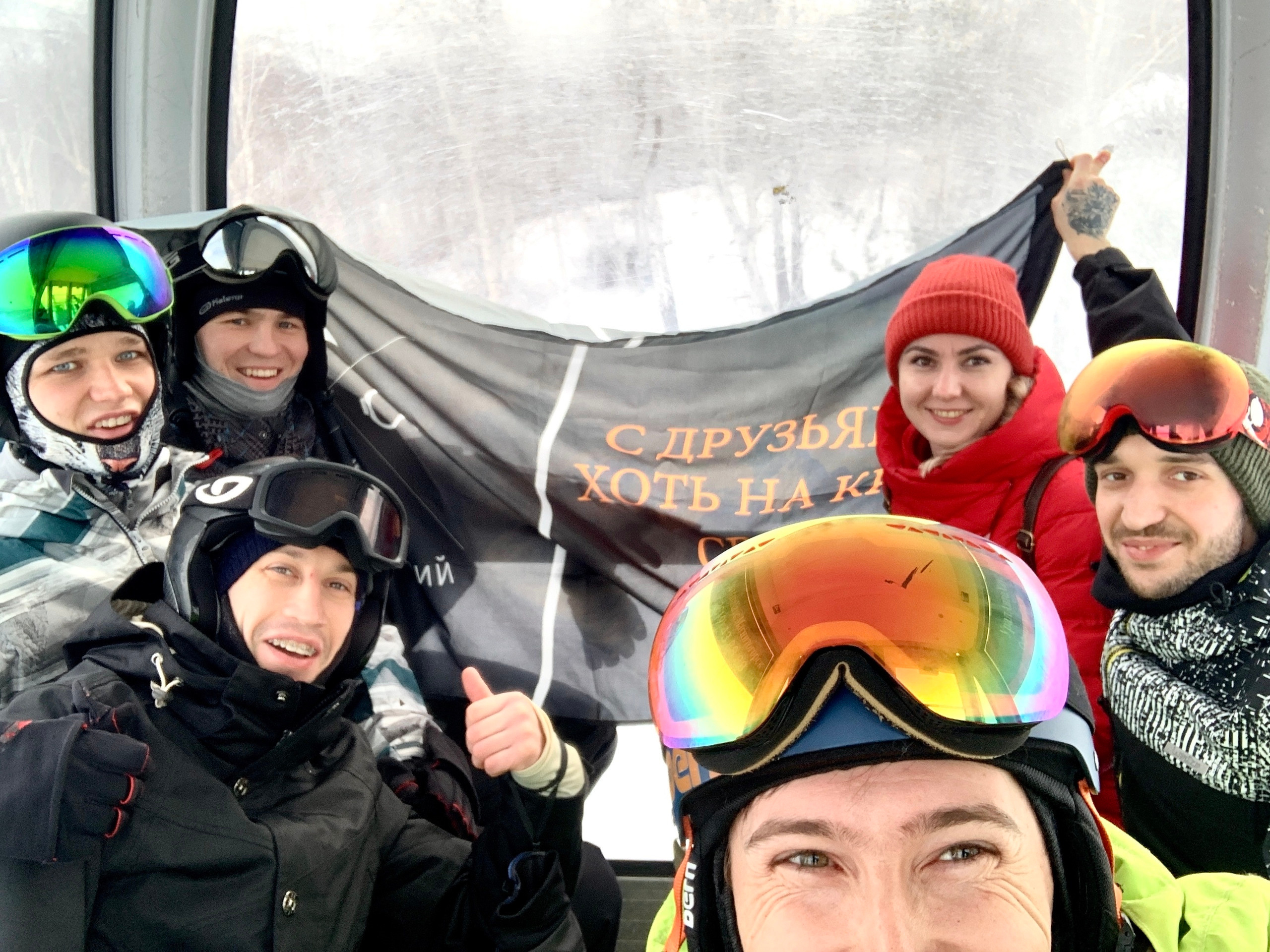 Горнолыжные туры из Уфы