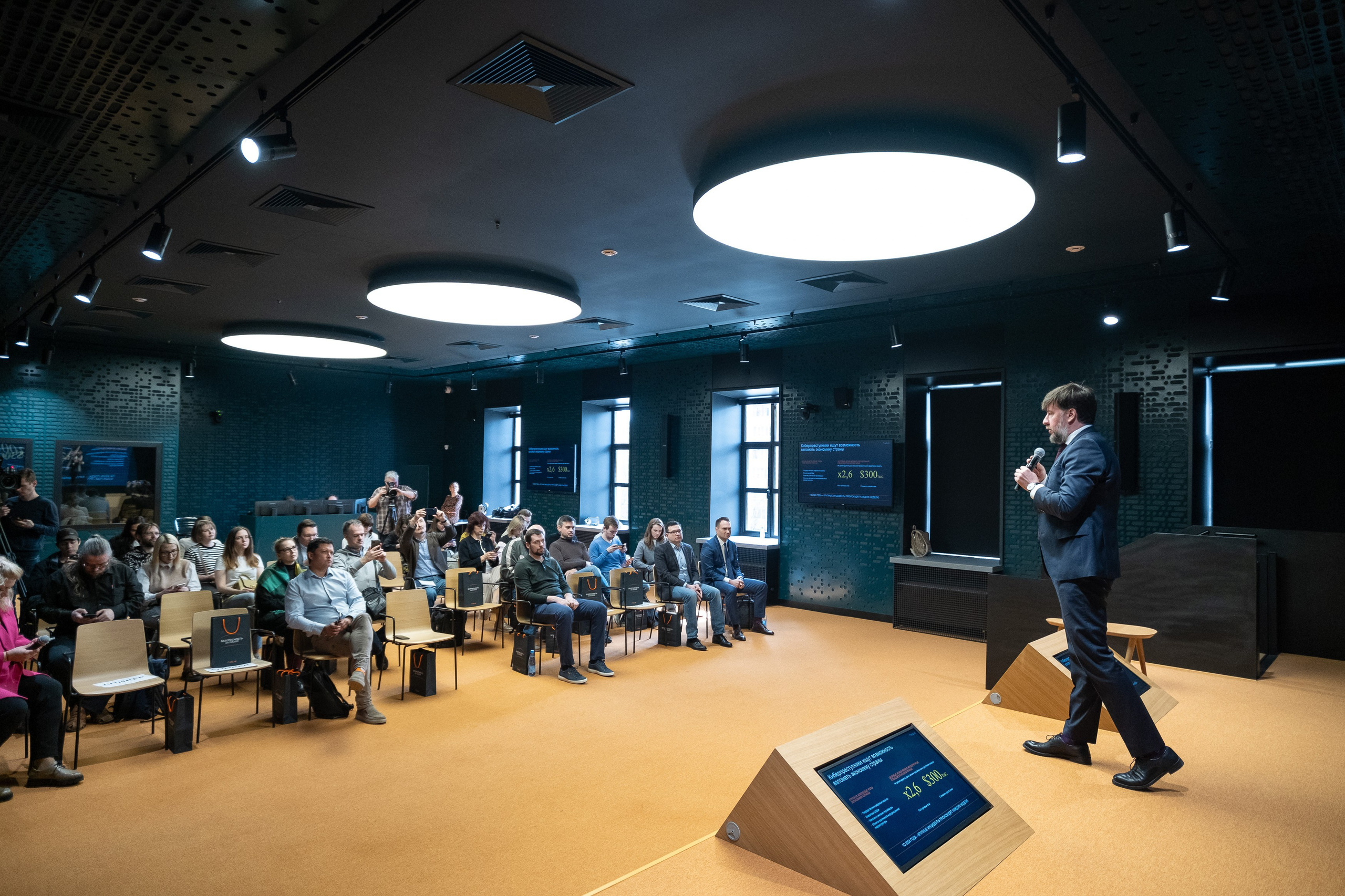 Деловая программа. Дмитрий Шишкин